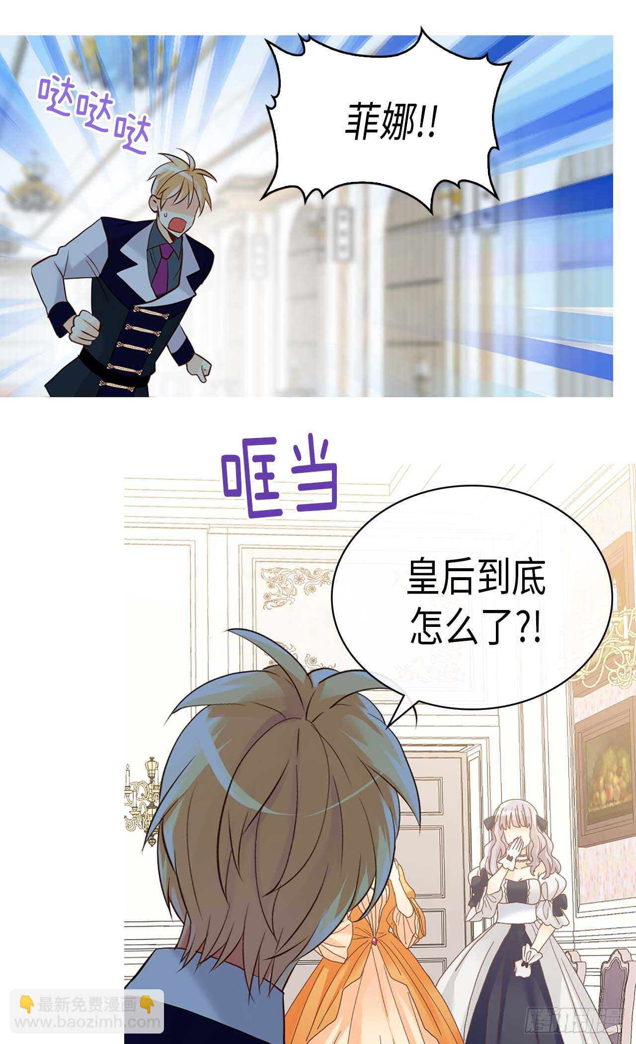 第235话 到底是怎么回事12