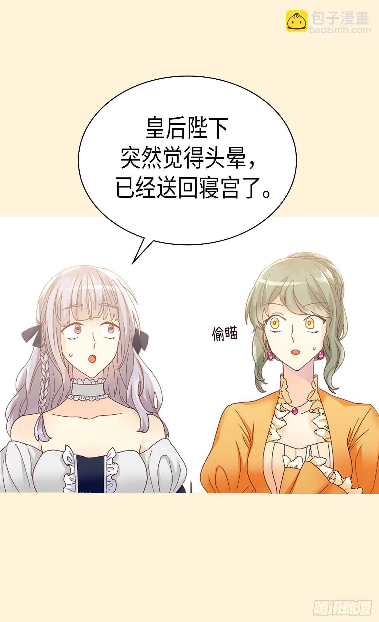 第235话 到底是怎么回事13
