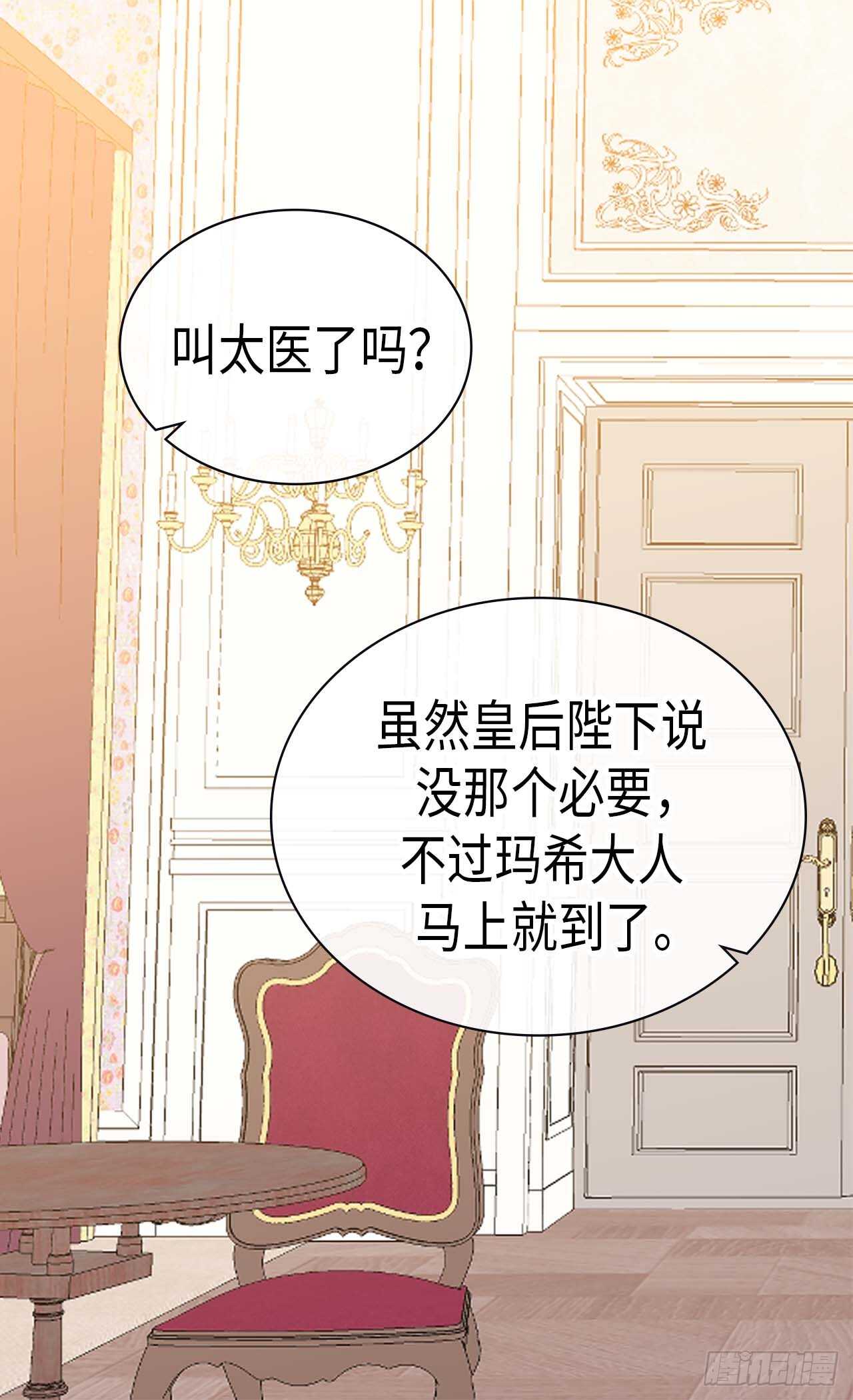 第235话 到底是怎么回事14