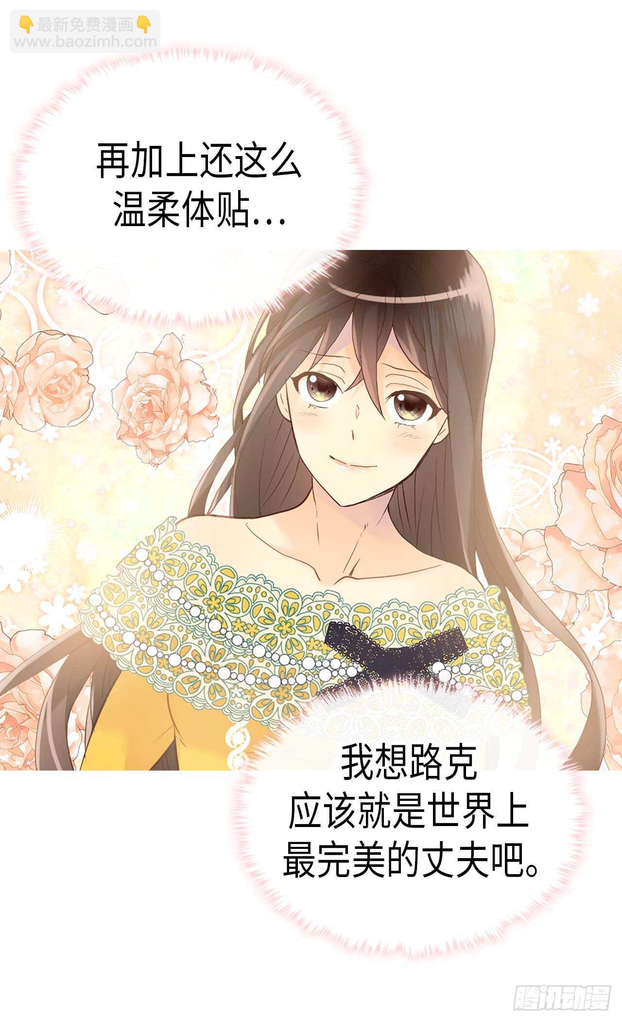 第235话 到底是怎么回事2