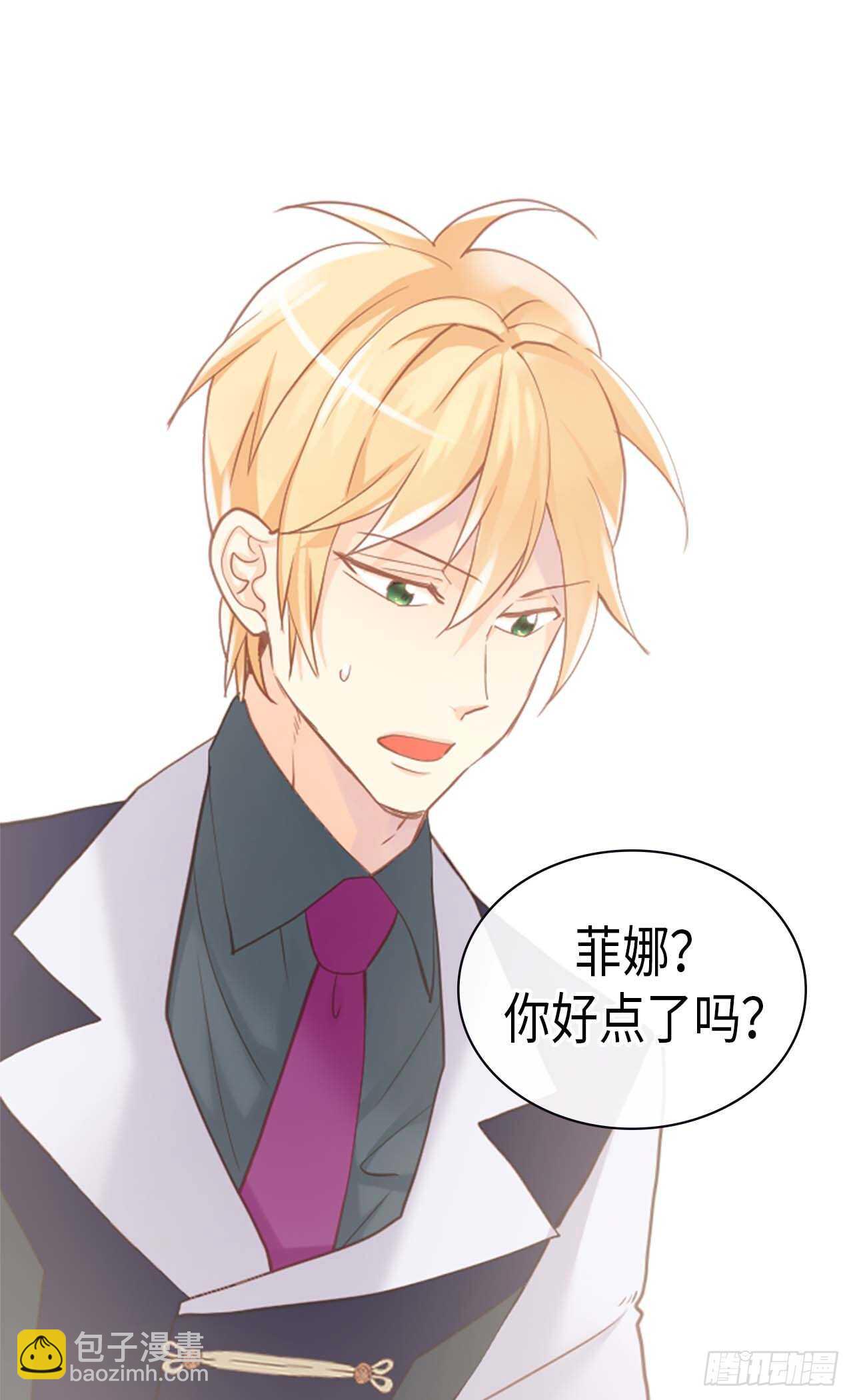 第235话 到底是怎么回事20