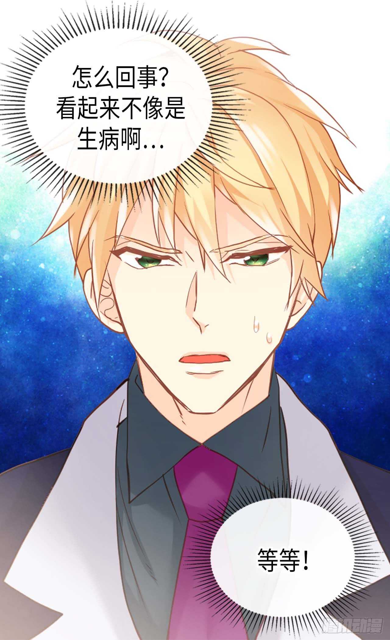 第235话 到底是怎么回事23