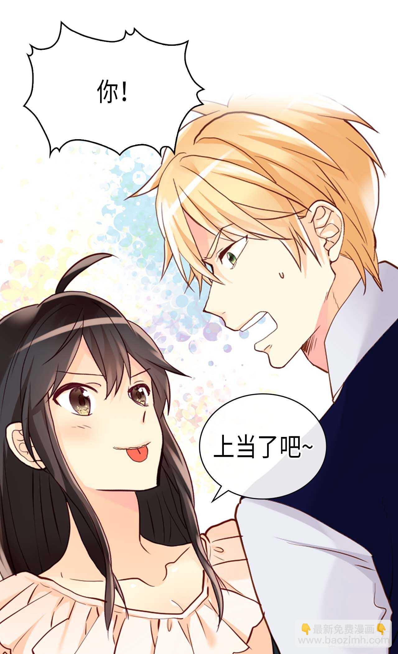 第235话 到底是怎么回事26