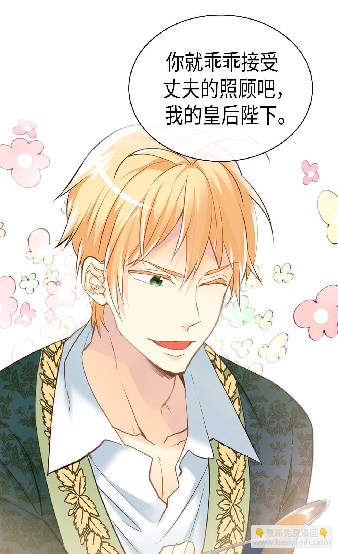 第235话 到底是怎么回事4