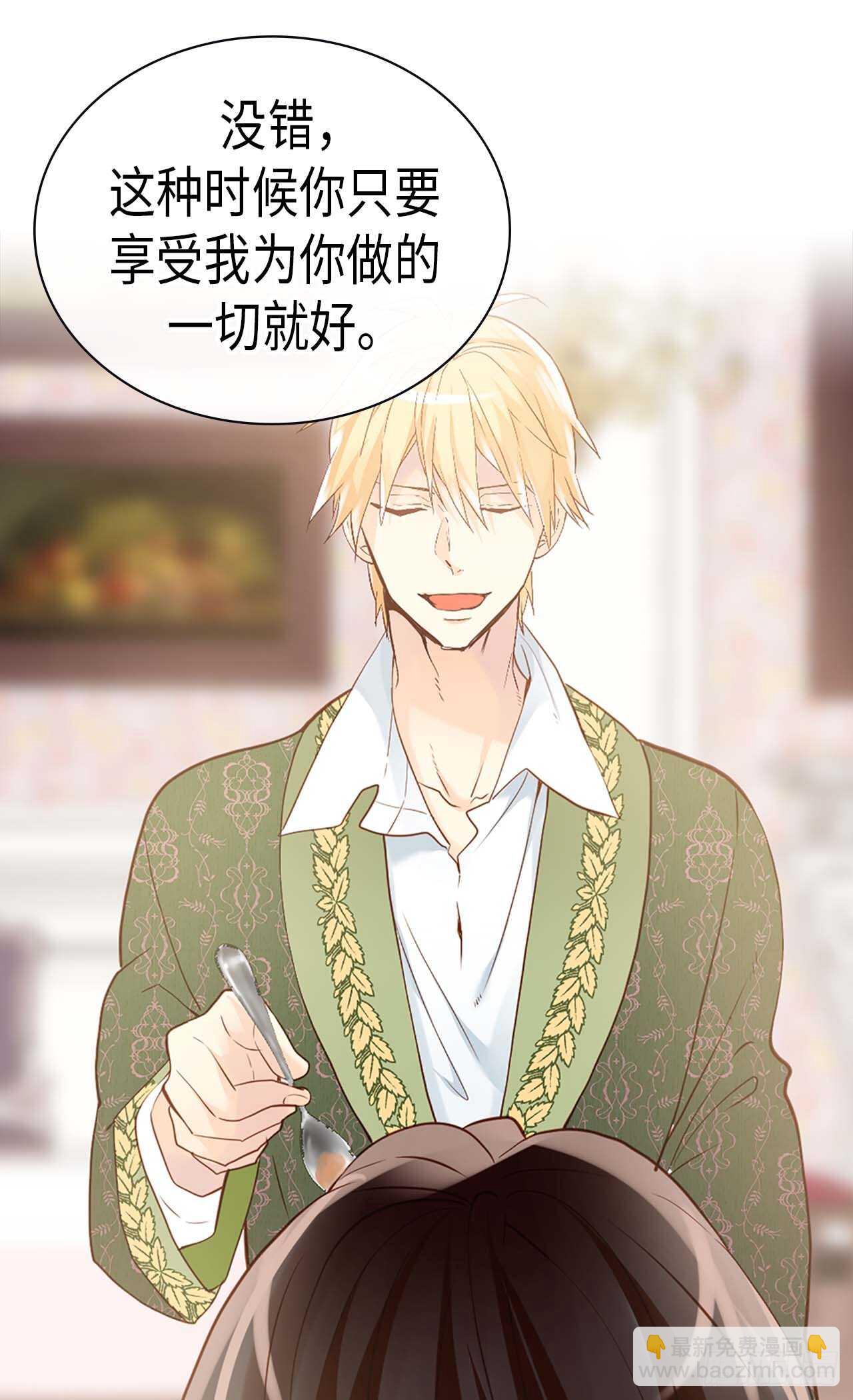 第235话 到底是怎么回事6