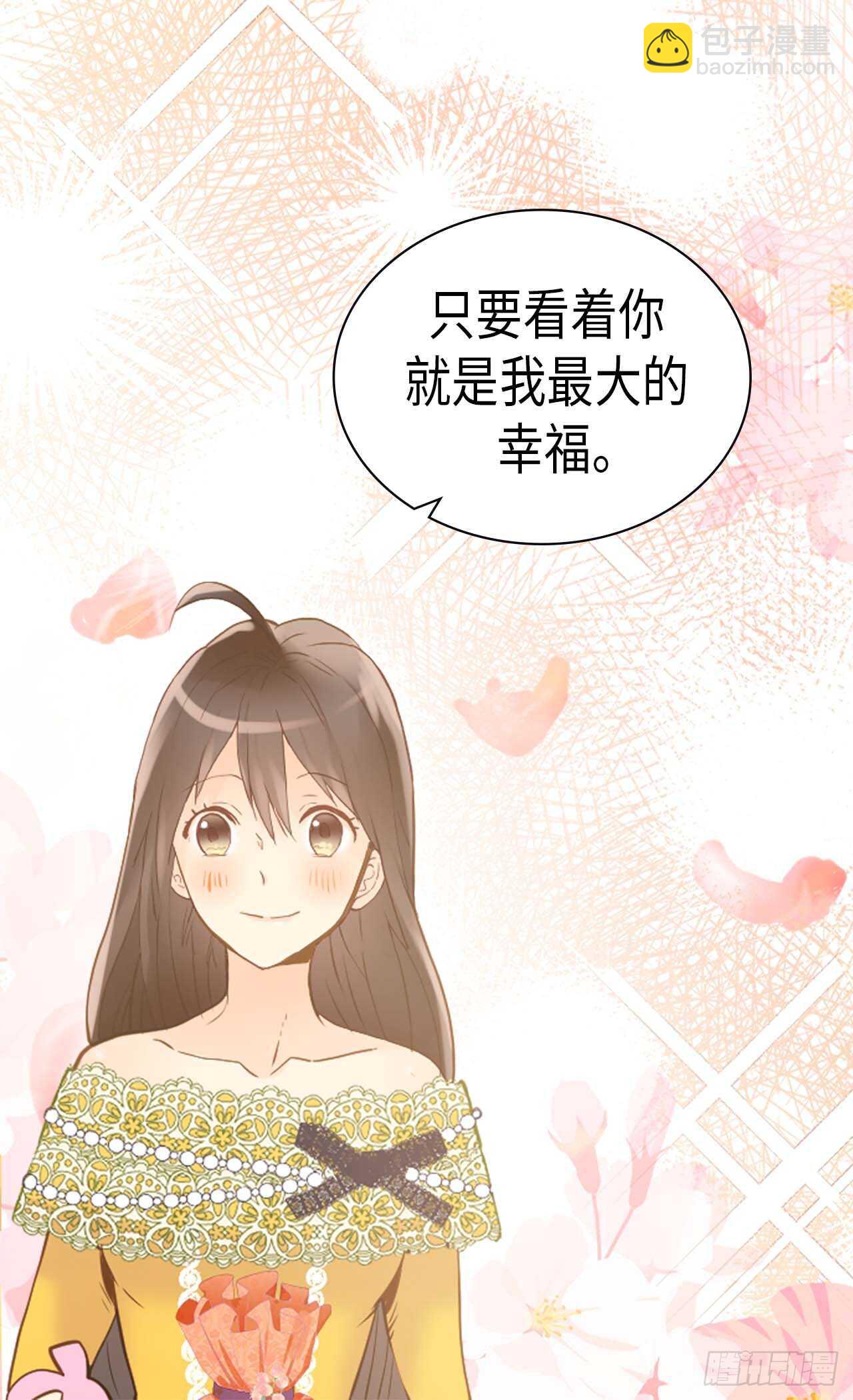 第235话 到底是怎么回事7