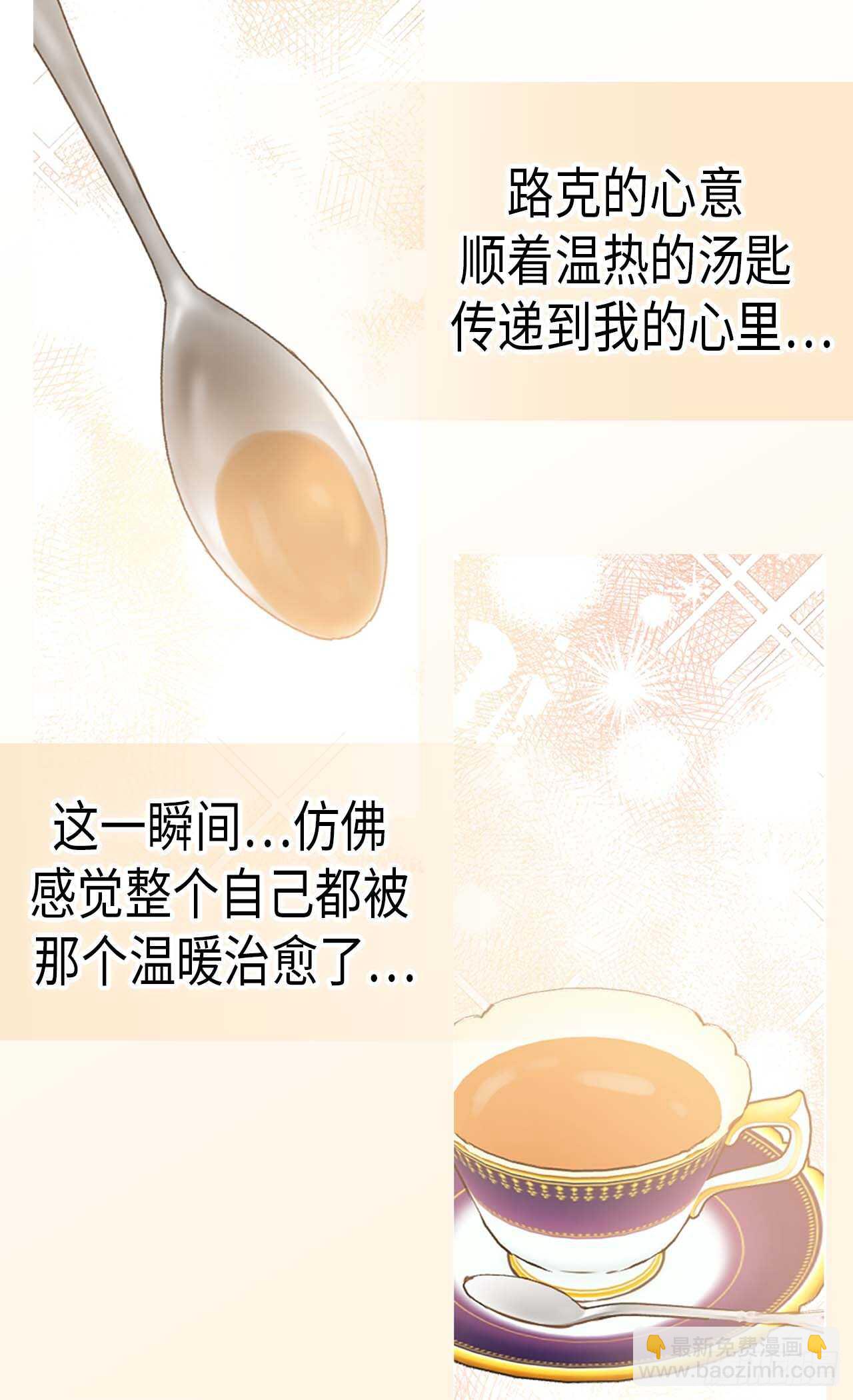 第235话 到底是怎么回事8