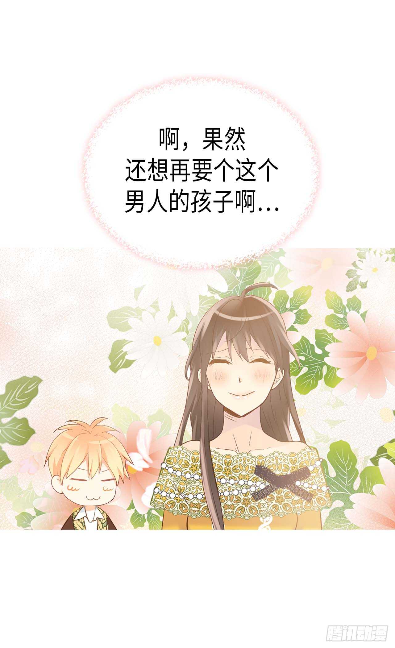第235话 到底是怎么回事9
