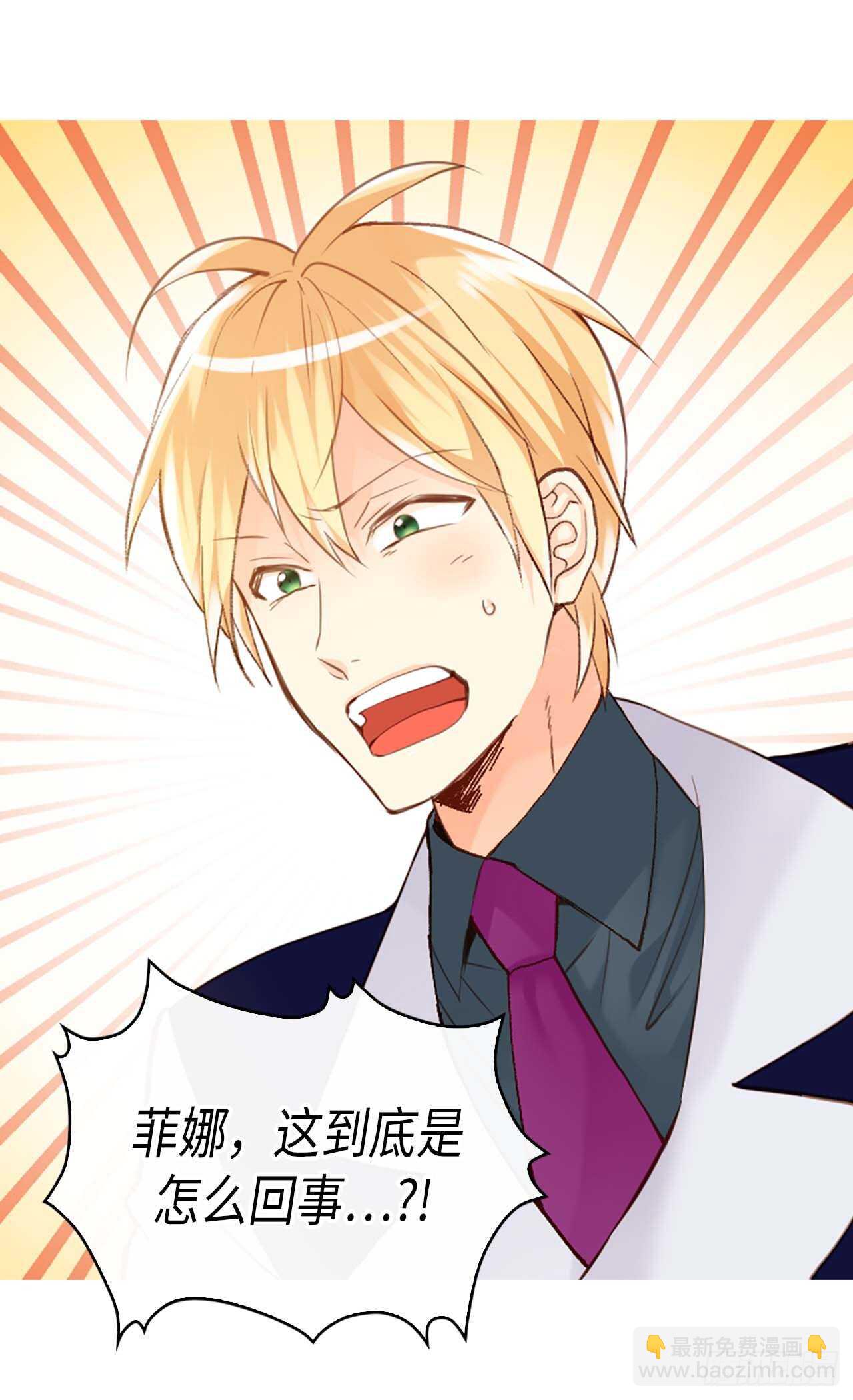 第236话 单独相处1