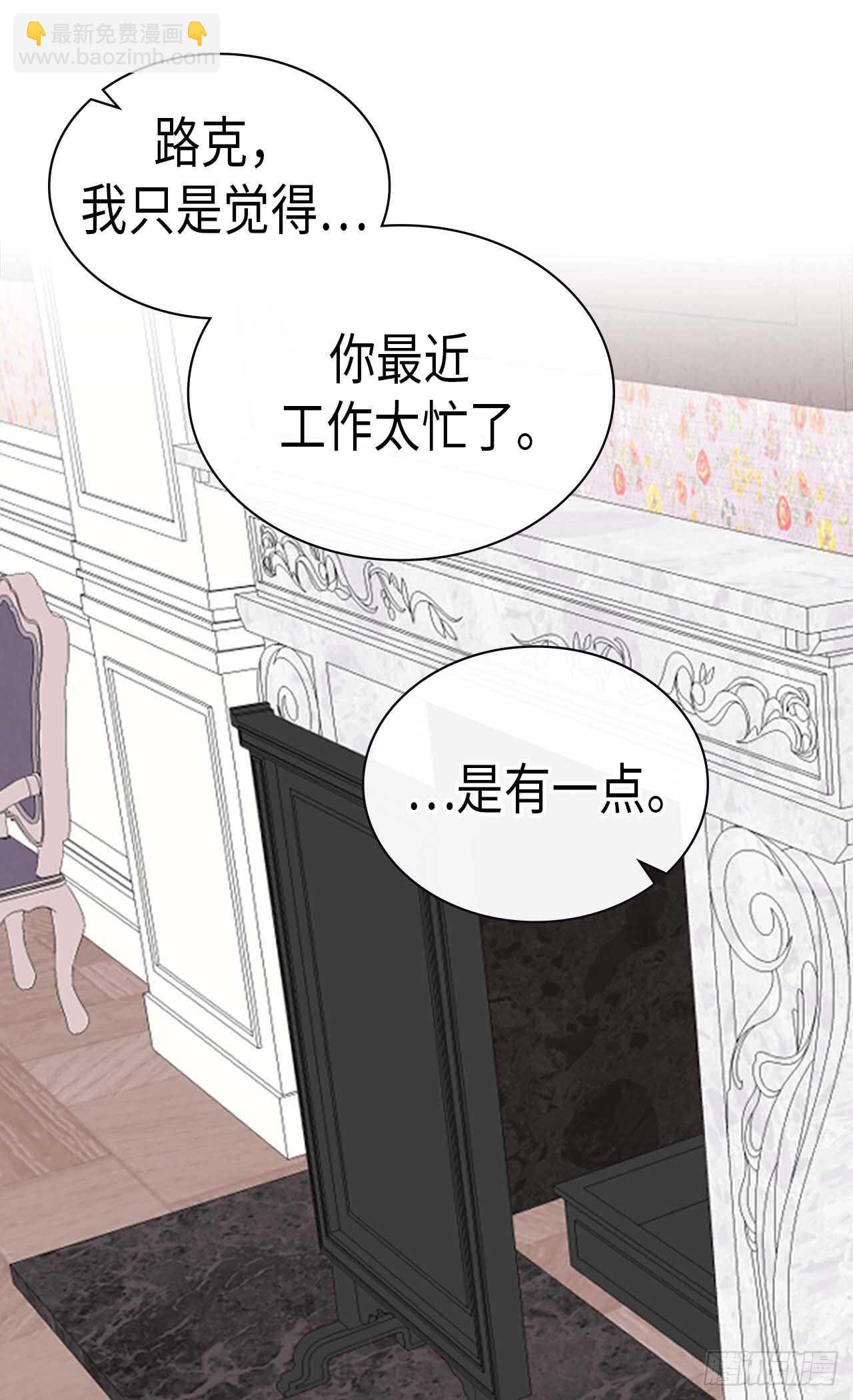 第236话 单独相处17
