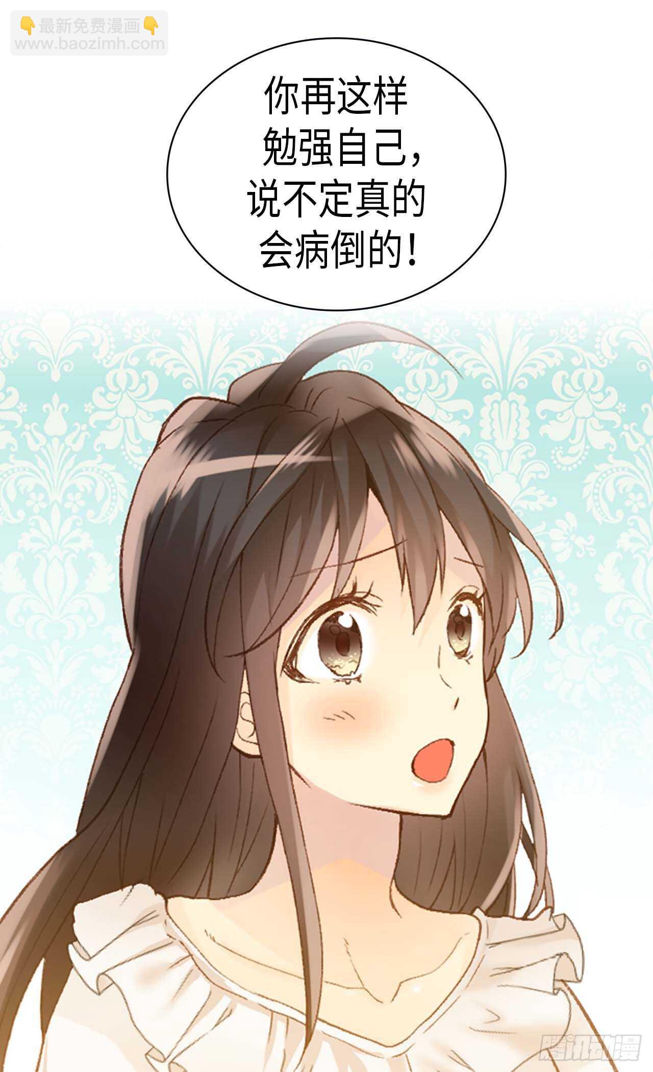 第236话 单独相处18