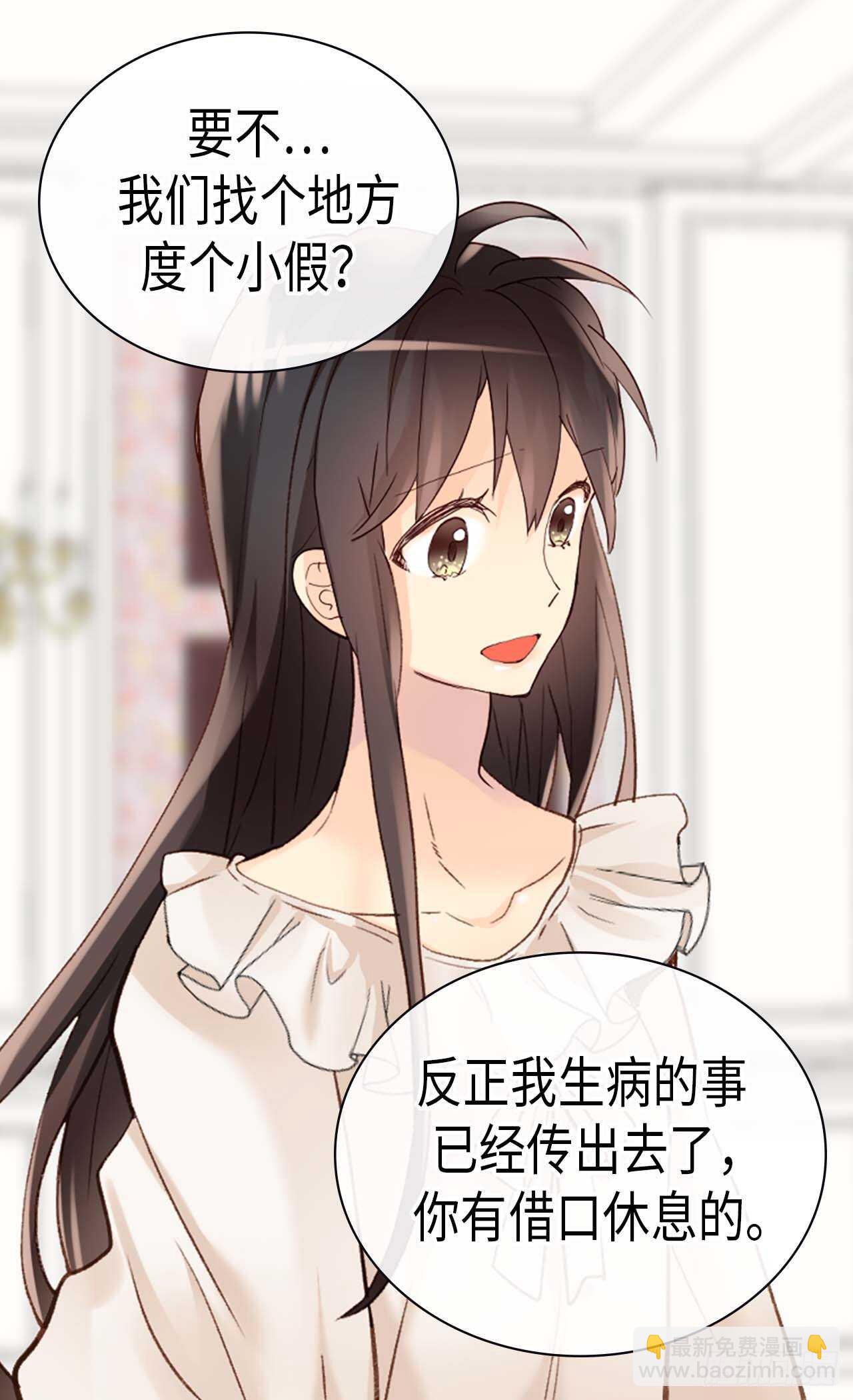 第236话 单独相处19