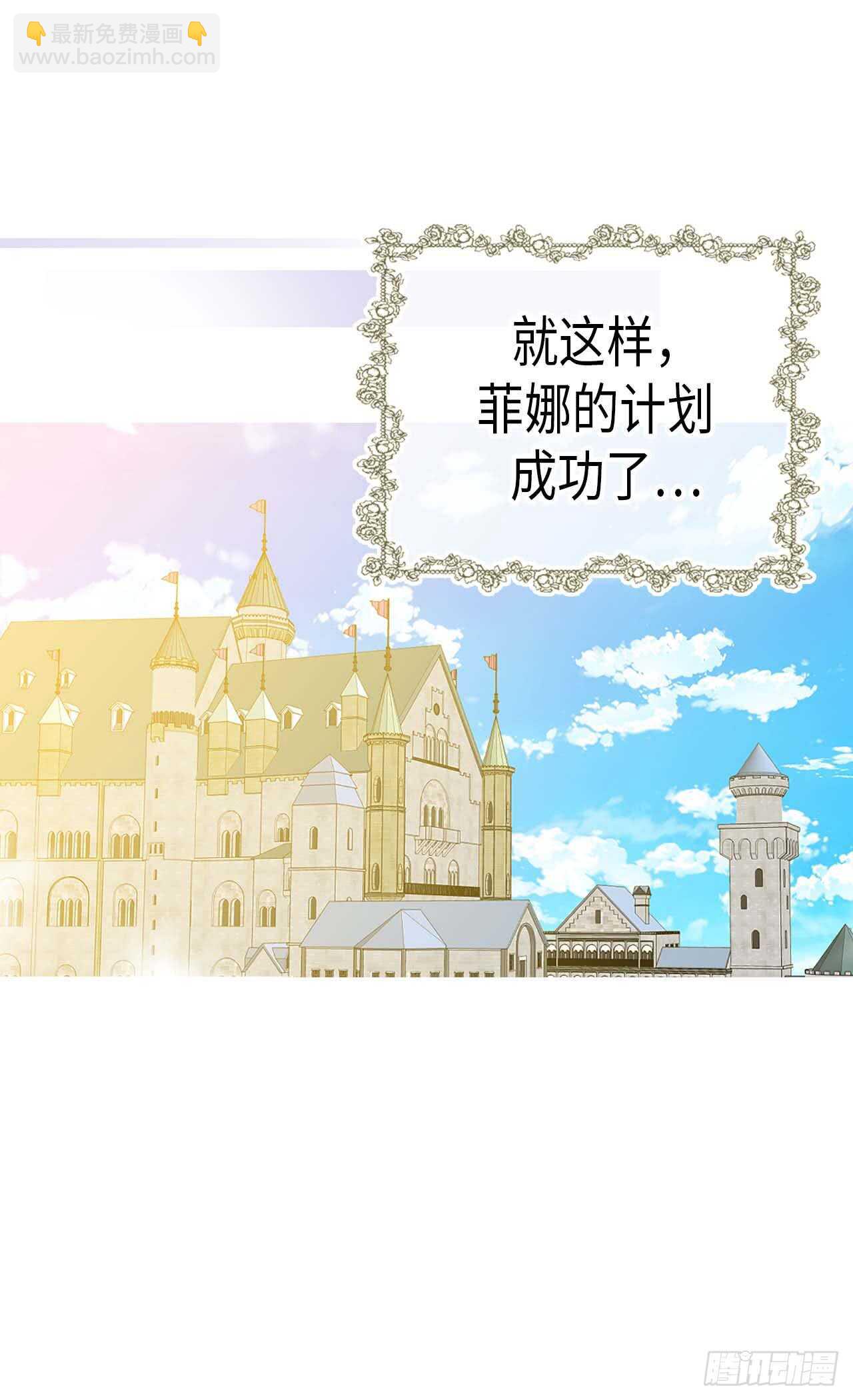 第236话 单独相处23