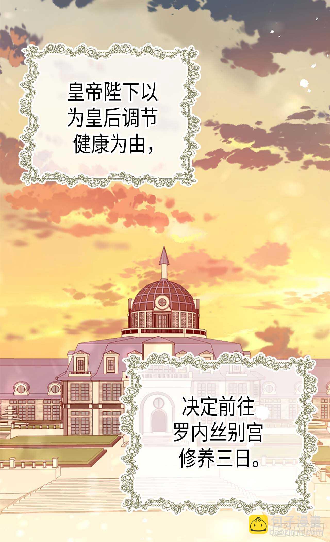 第236话 单独相处24