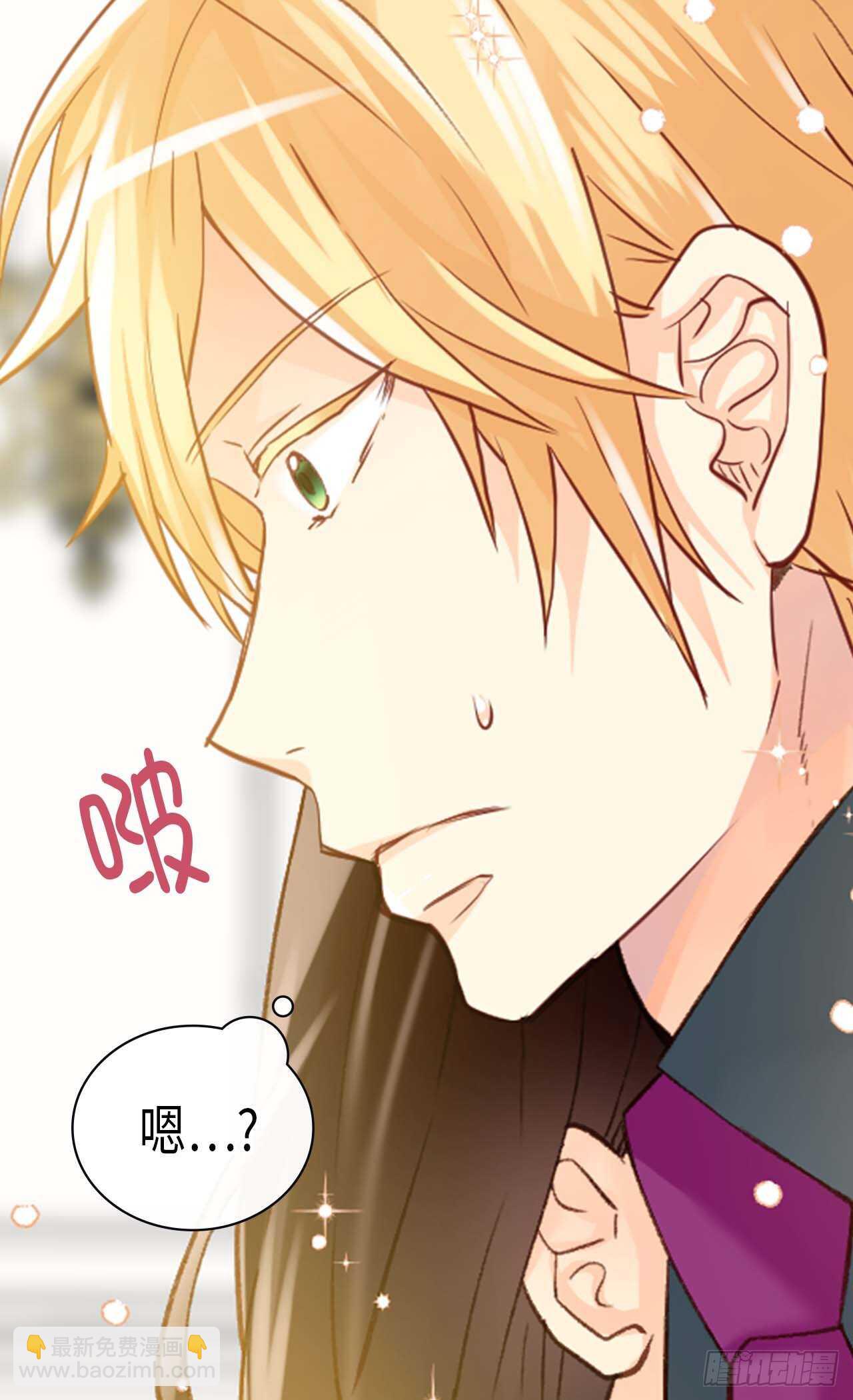 第236话 单独相处3