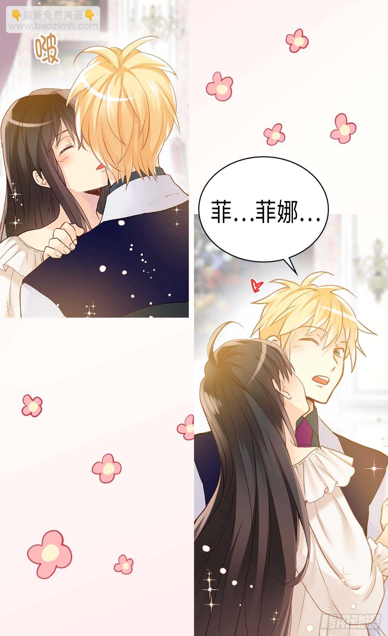 第236话 单独相处4