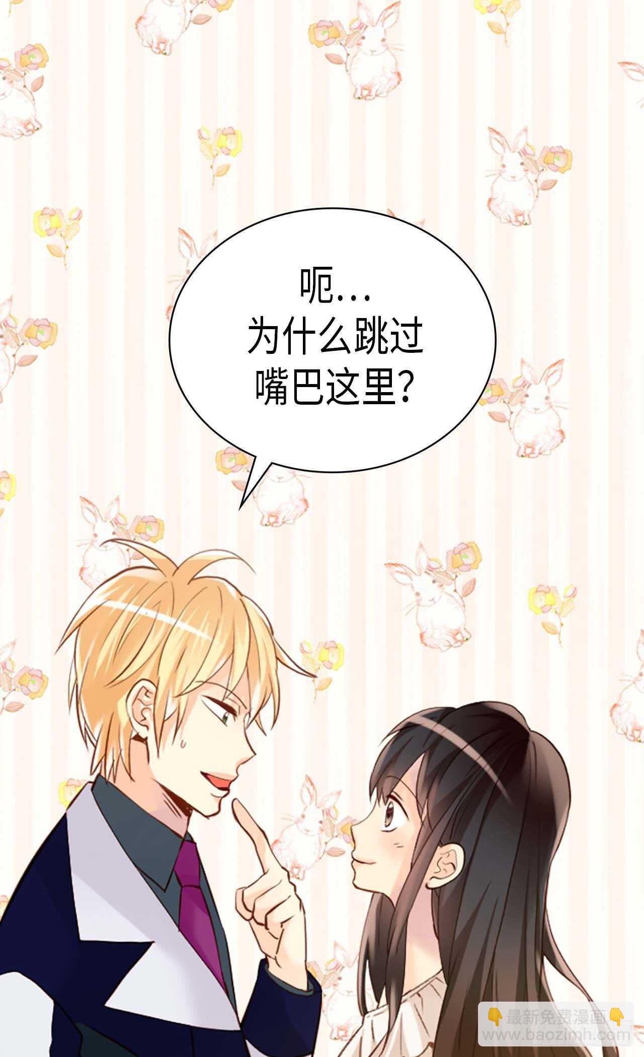 第236话 单独相处5