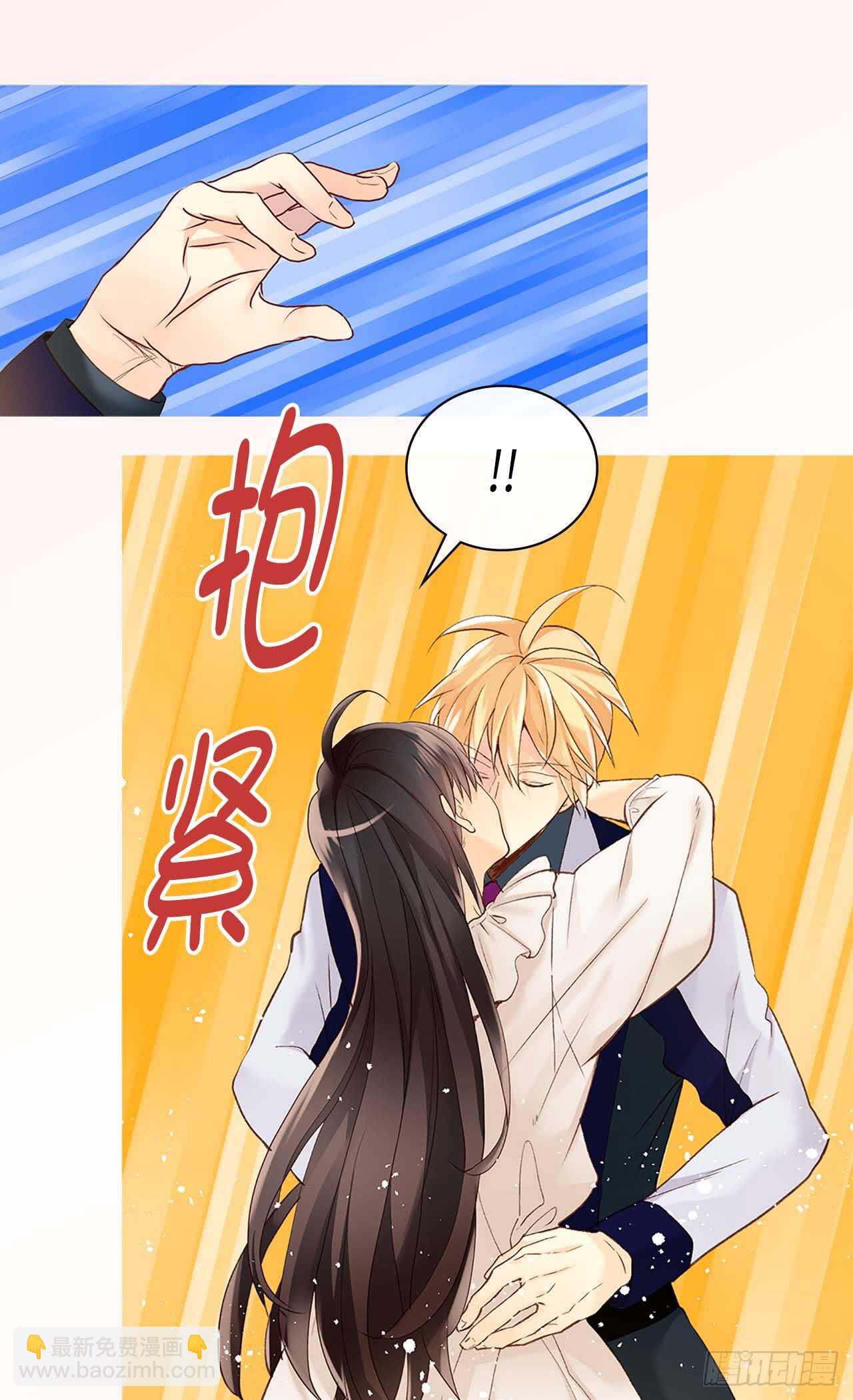 第236话 单独相处9