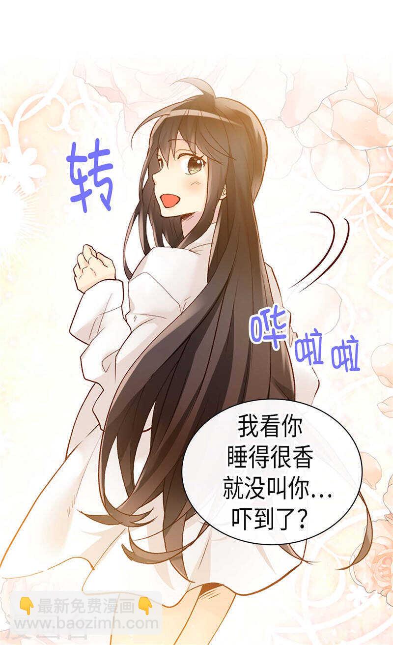 第237话 绝对是故意的11