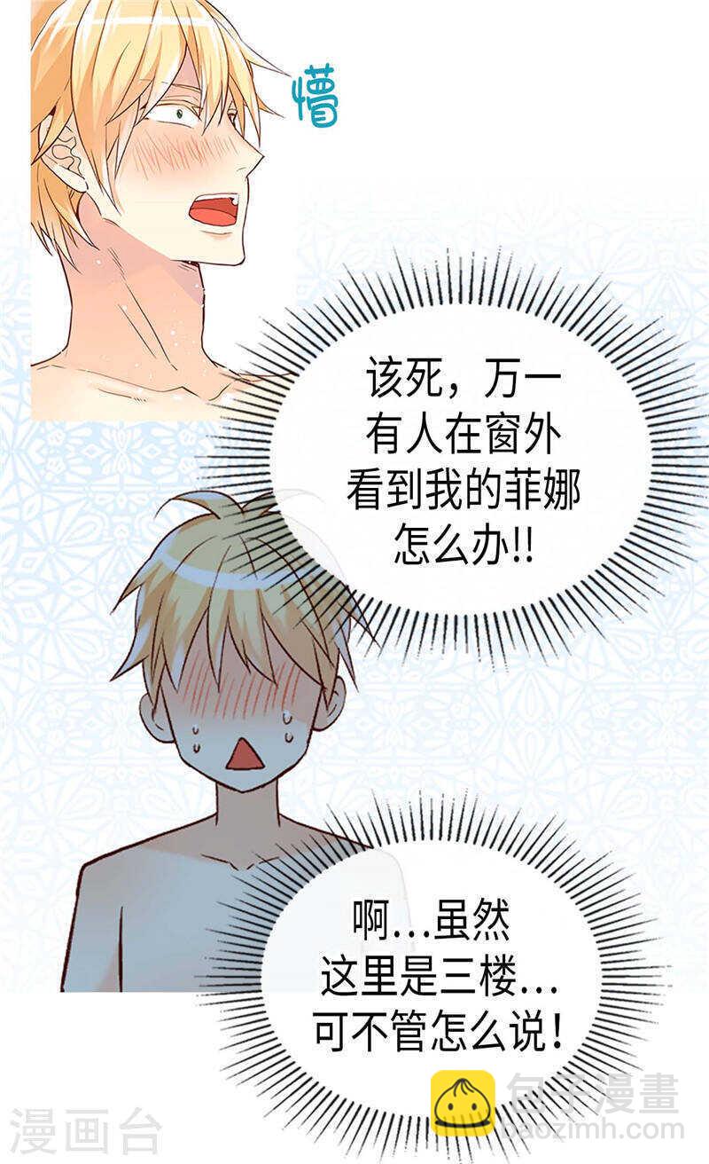 第237话 绝对是故意的12