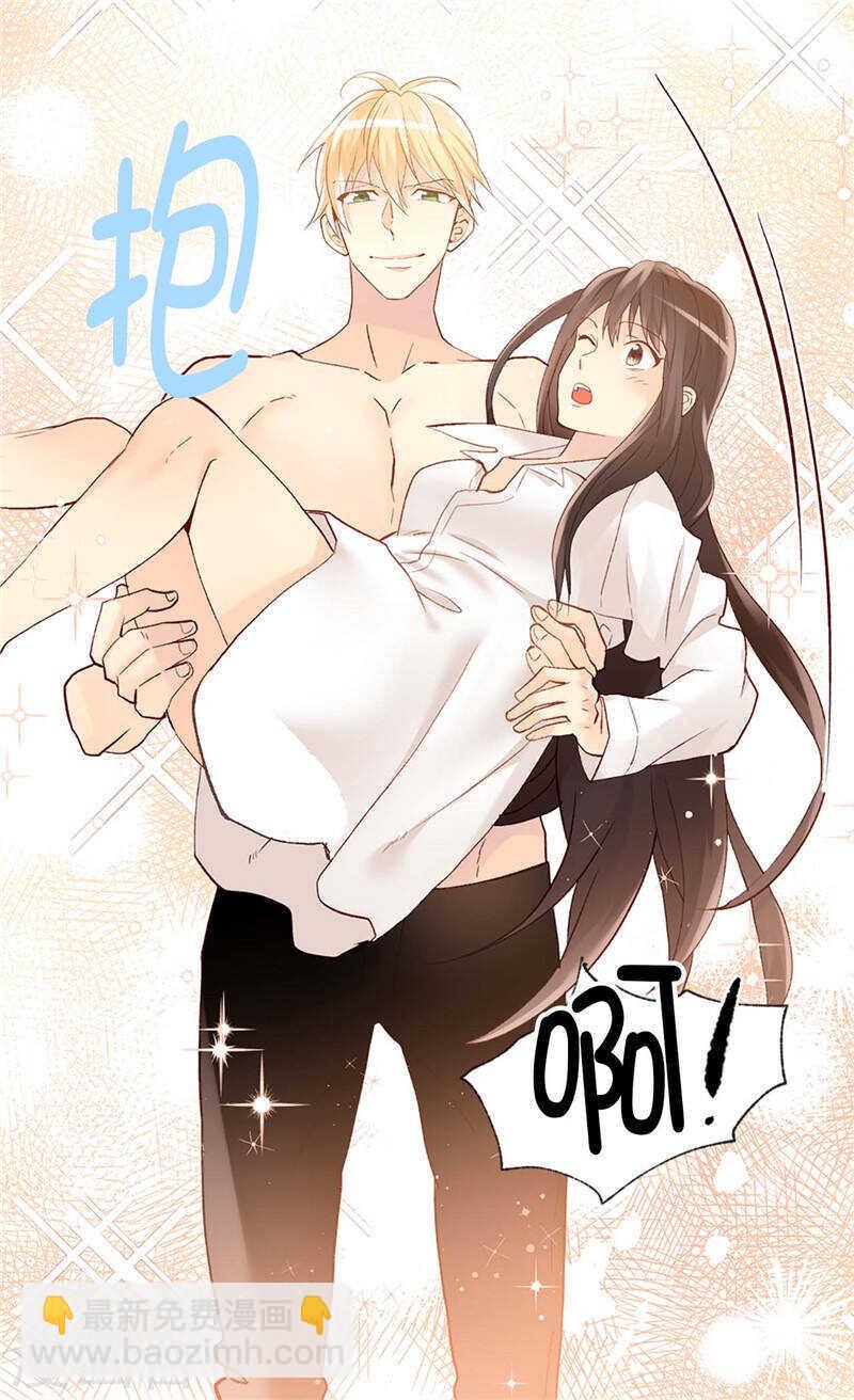 第237话 绝对是故意的22
