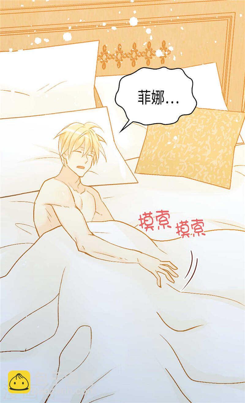 第237话 绝对是故意的4