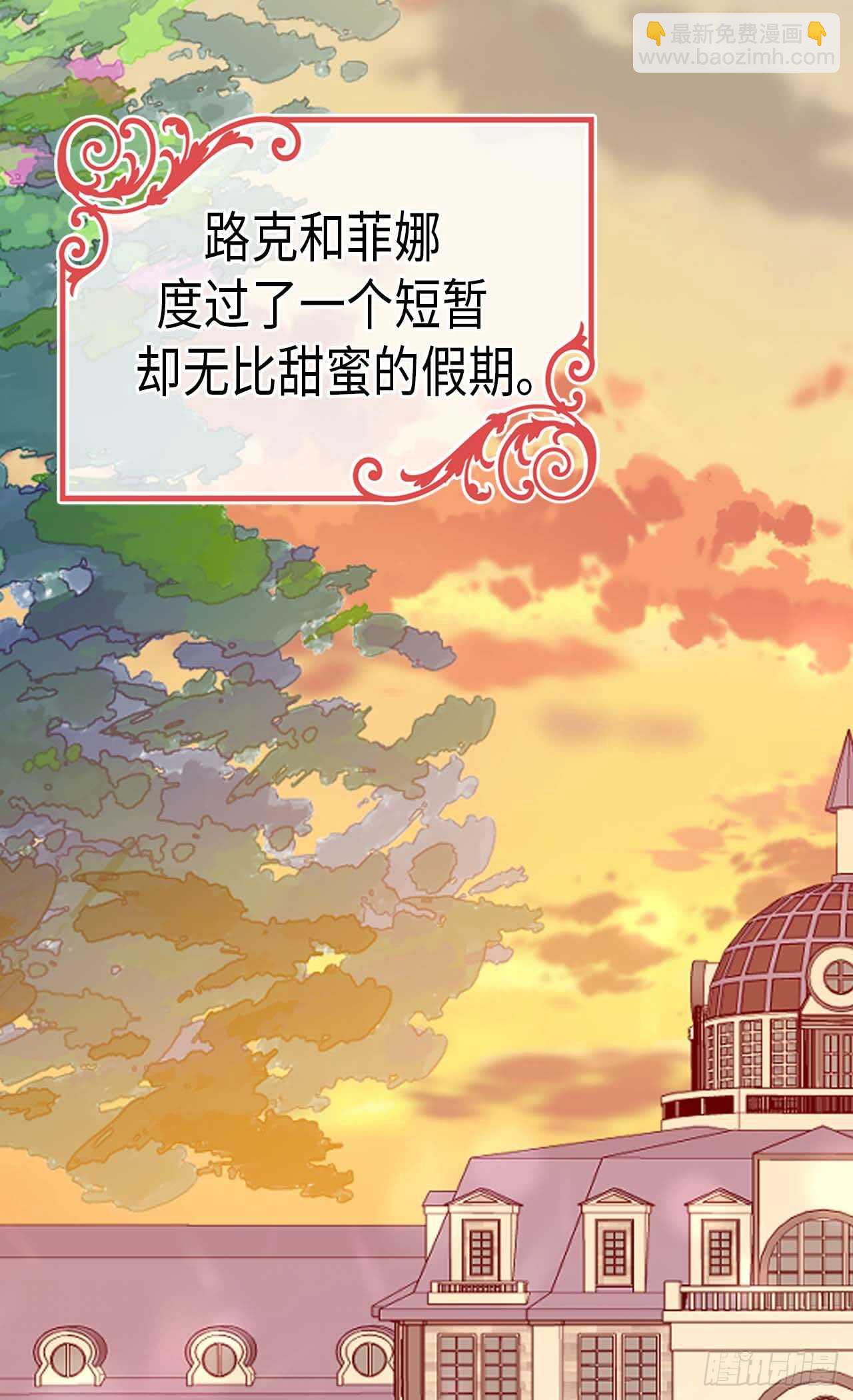 第238话 无比甜蜜的假期1