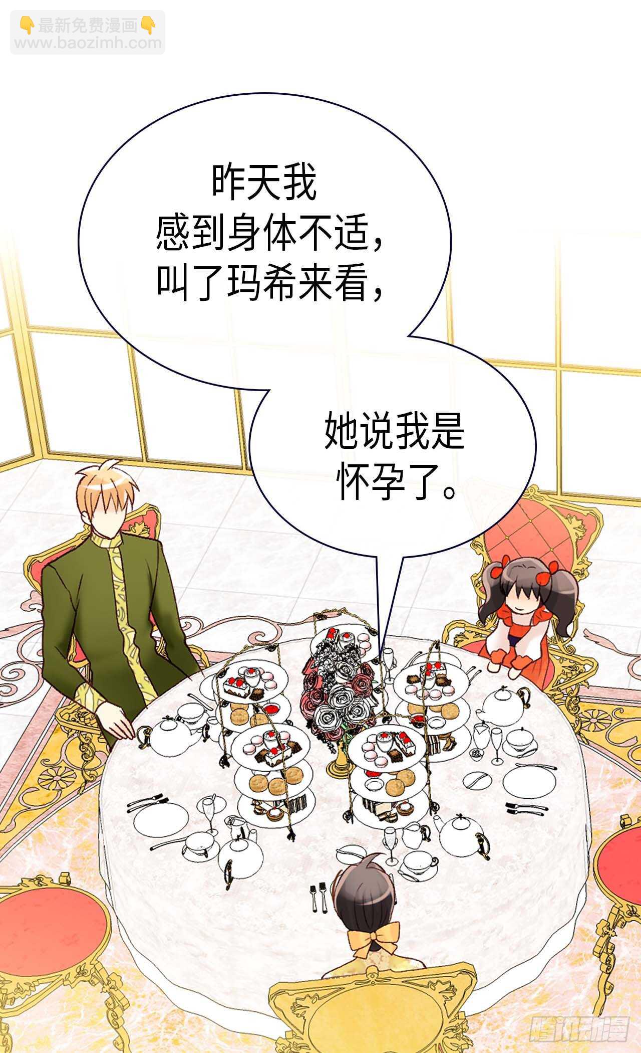 第238话 无比甜蜜的假期13