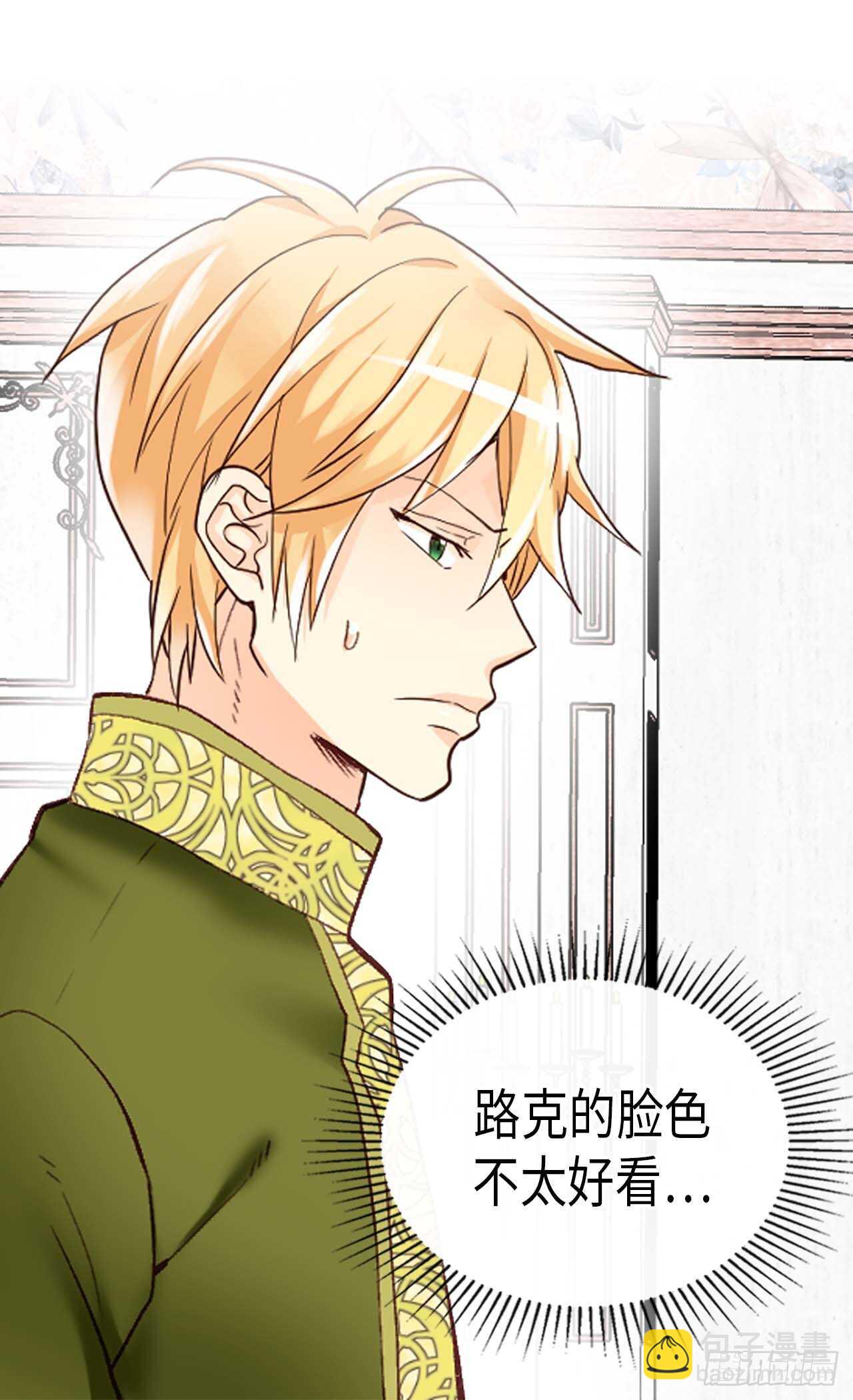 第238话 无比甜蜜的假期15