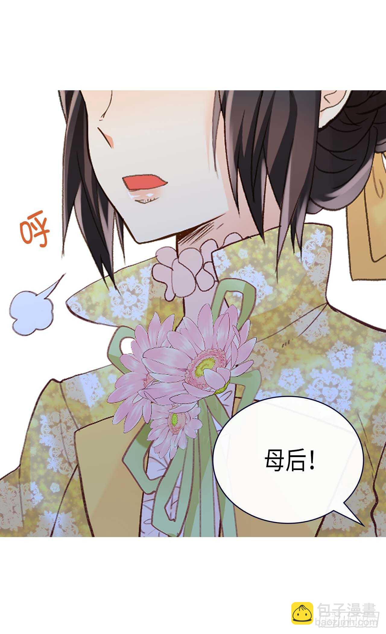 第238话 无比甜蜜的假期16