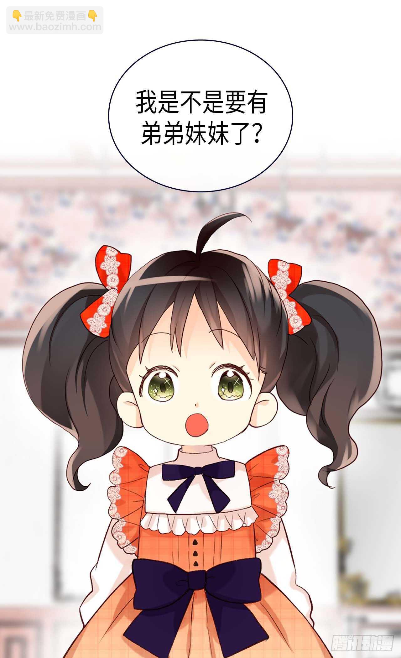 第238话 无比甜蜜的假期17