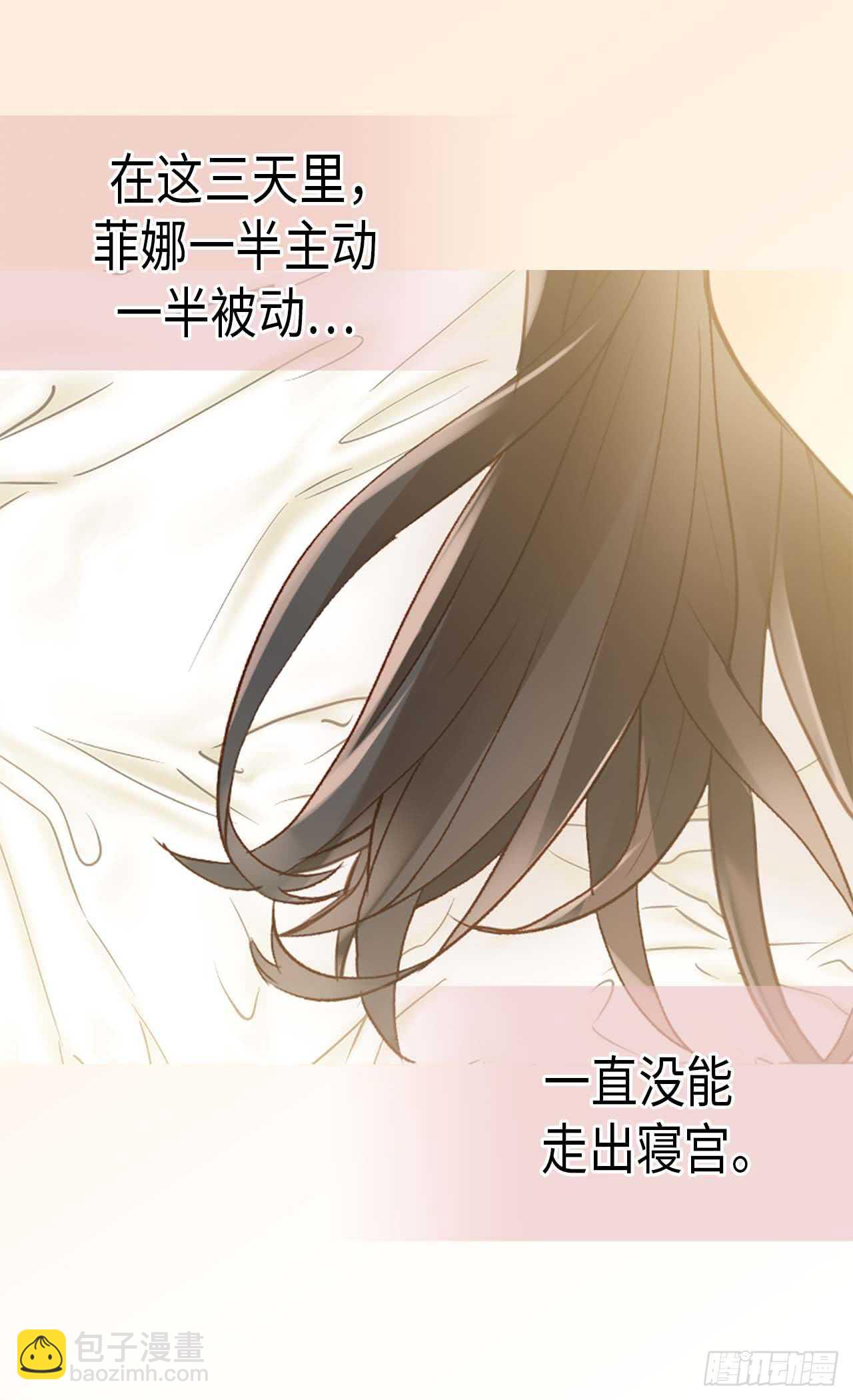 第238话 无比甜蜜的假期2