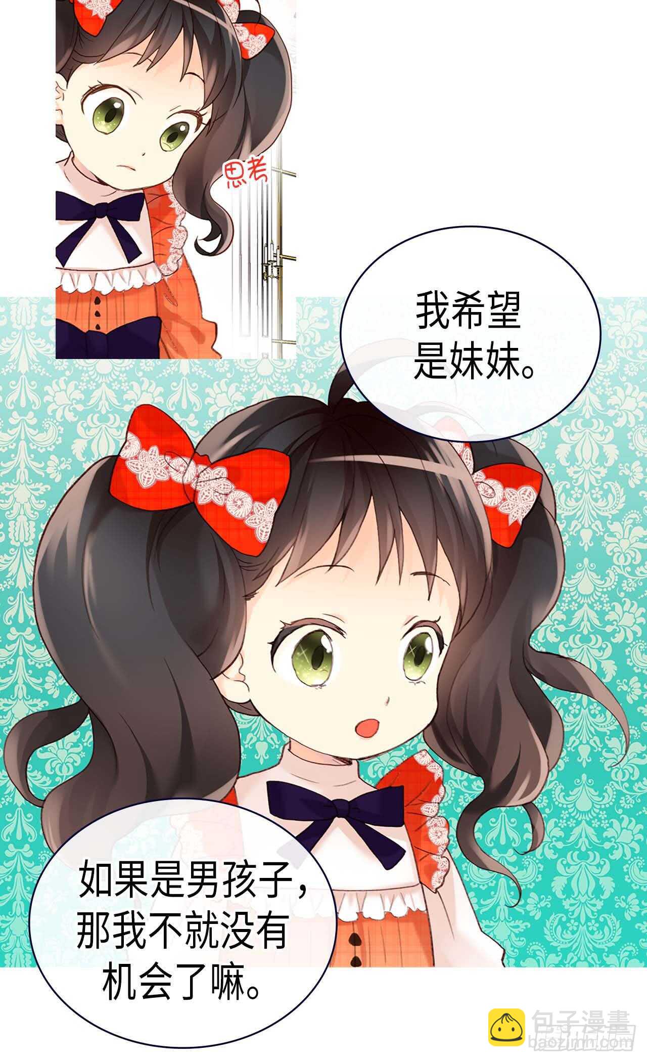 第238话 无比甜蜜的假期20