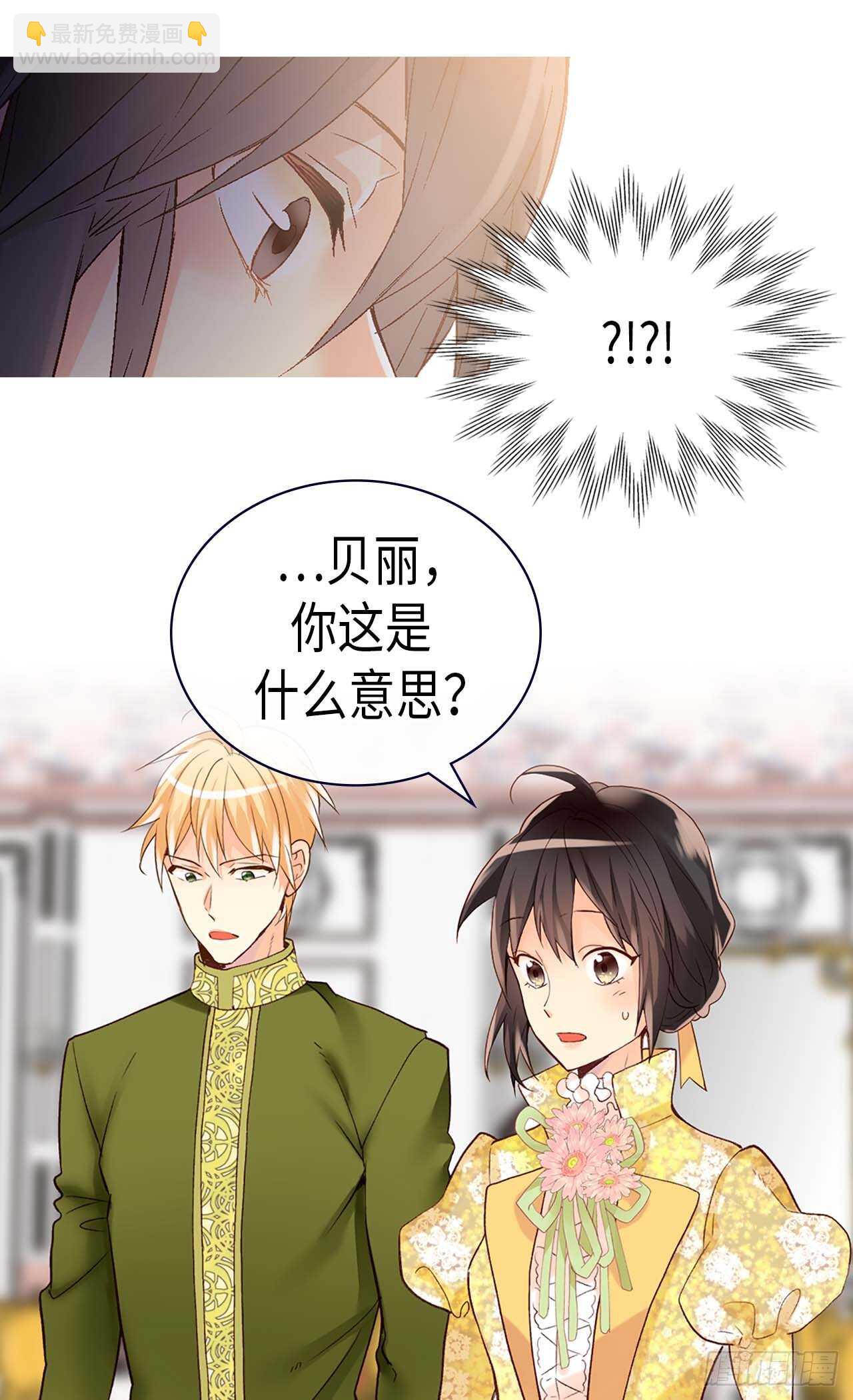 第238话 无比甜蜜的假期21