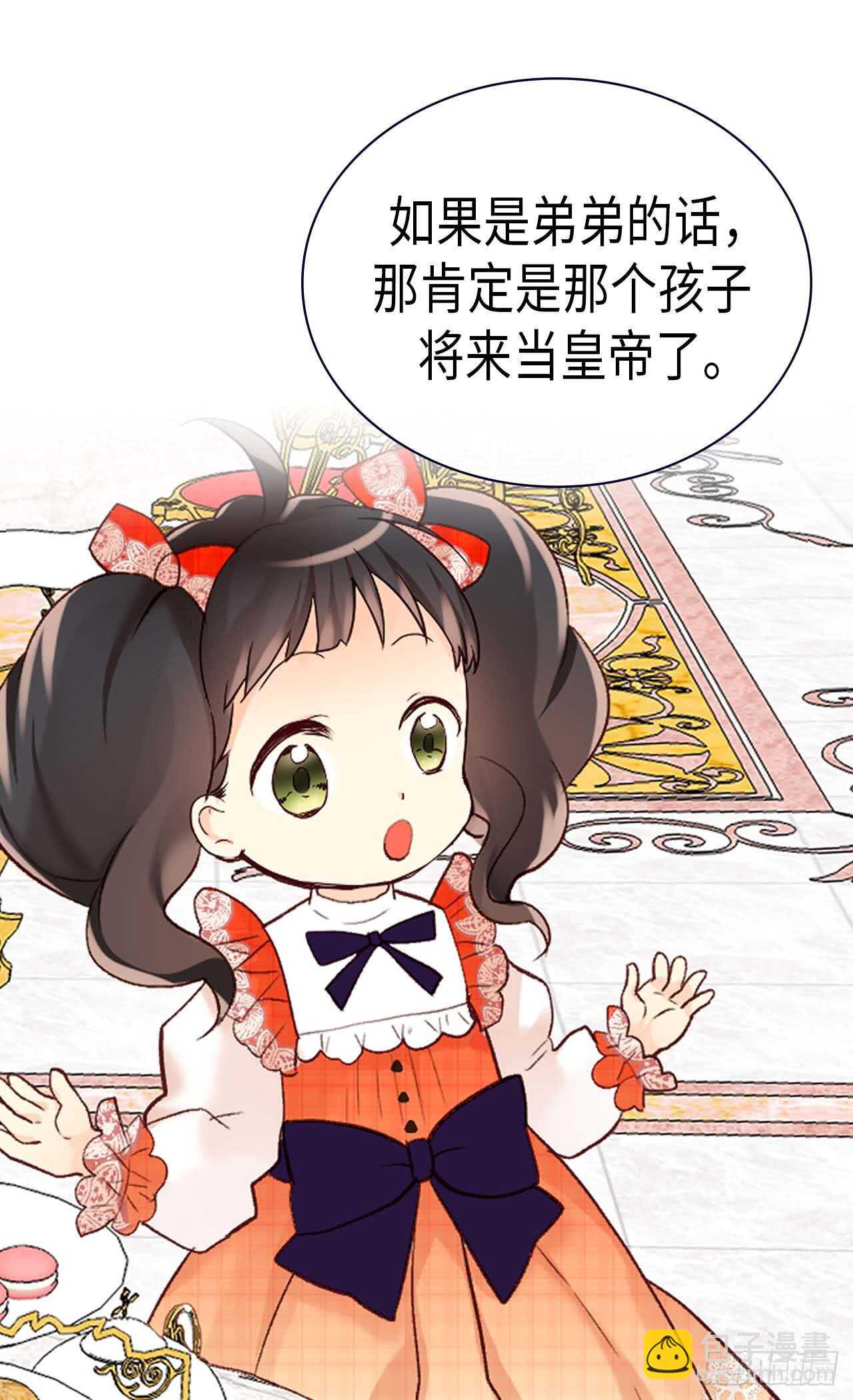 第238话 无比甜蜜的假期22