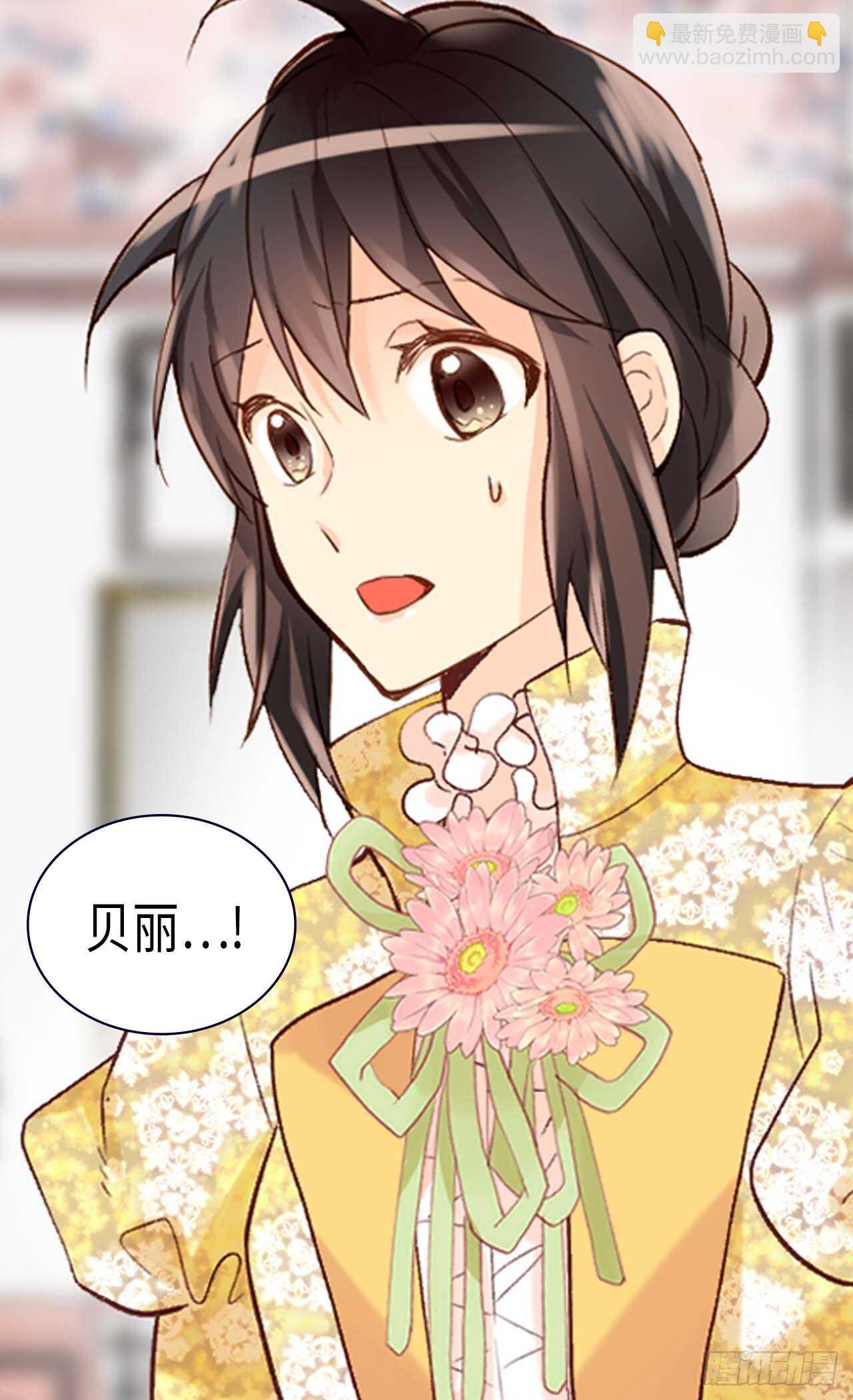 第238话 无比甜蜜的假期23
