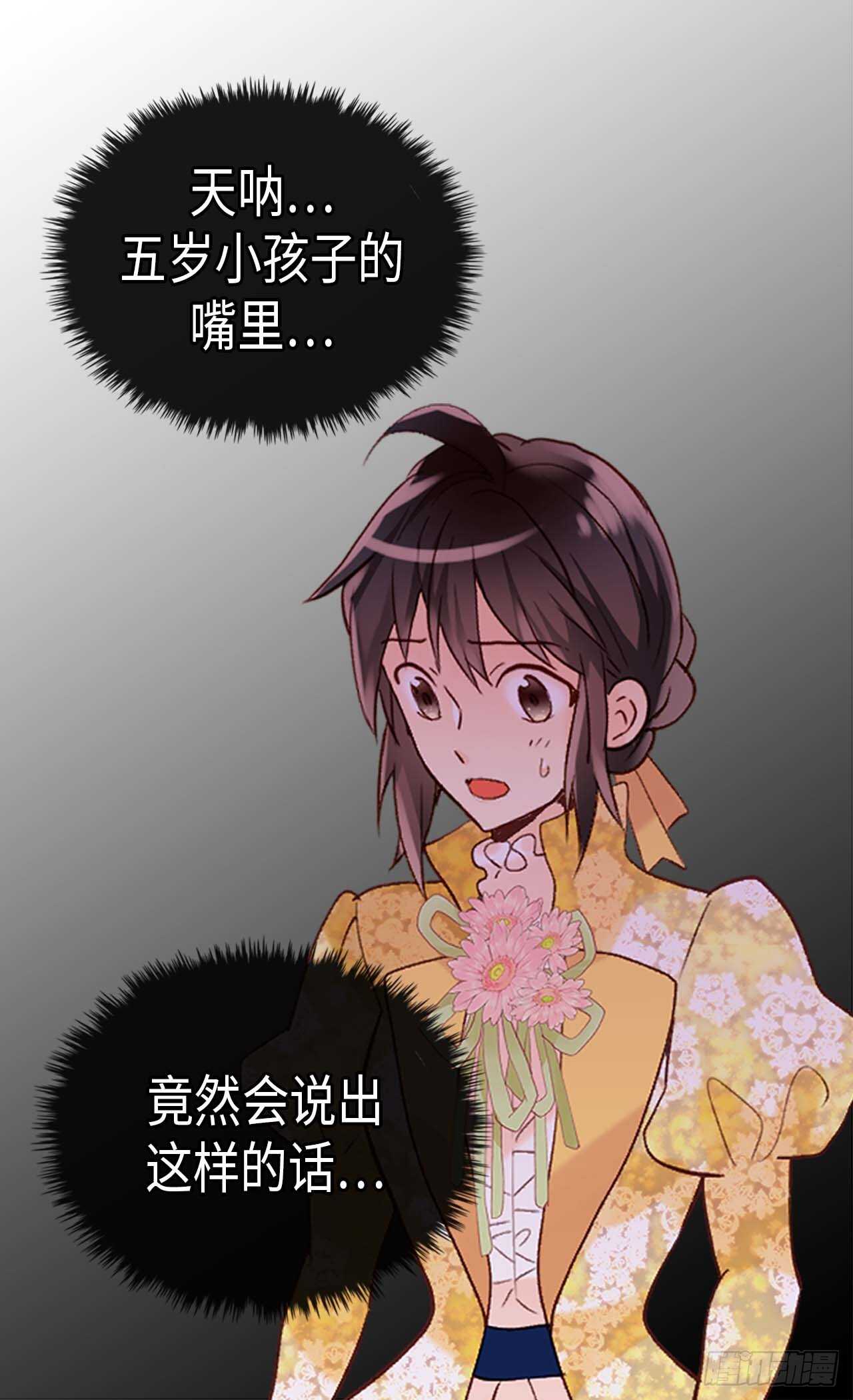 第238话 无比甜蜜的假期24