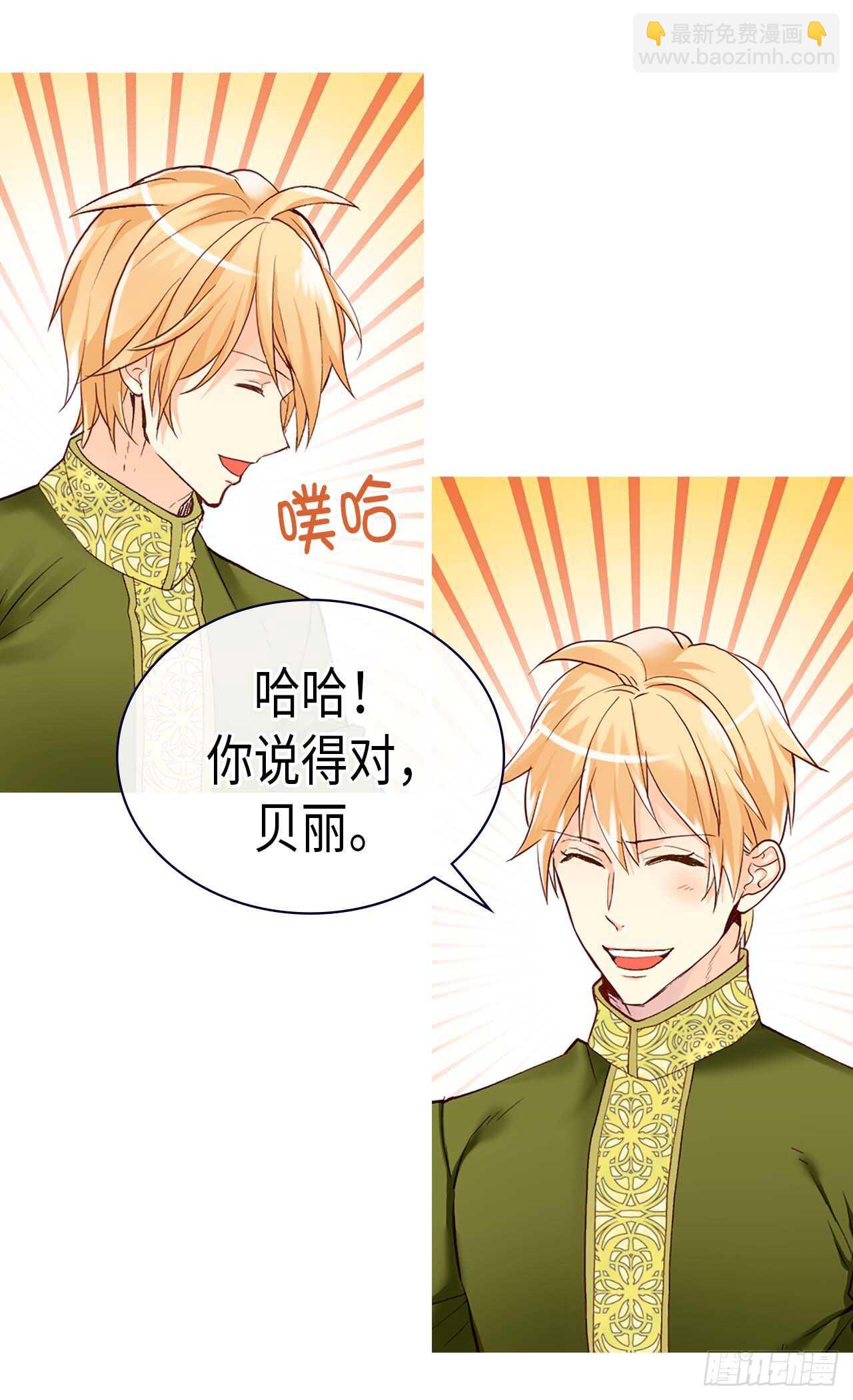第238话 无比甜蜜的假期25