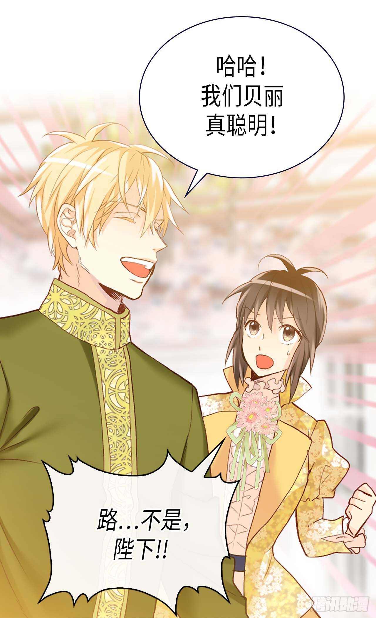 第238话 无比甜蜜的假期26