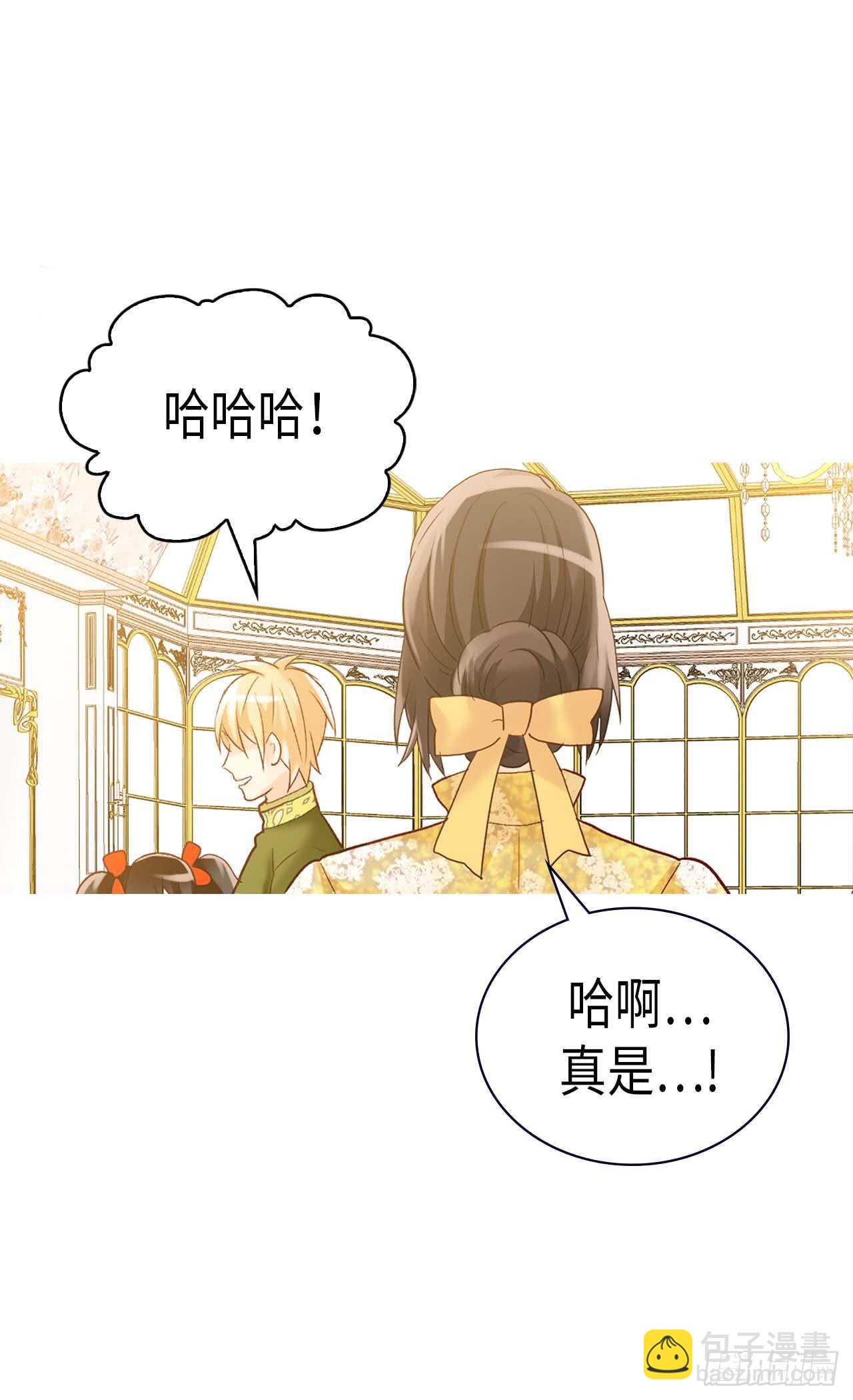 第238话 无比甜蜜的假期27