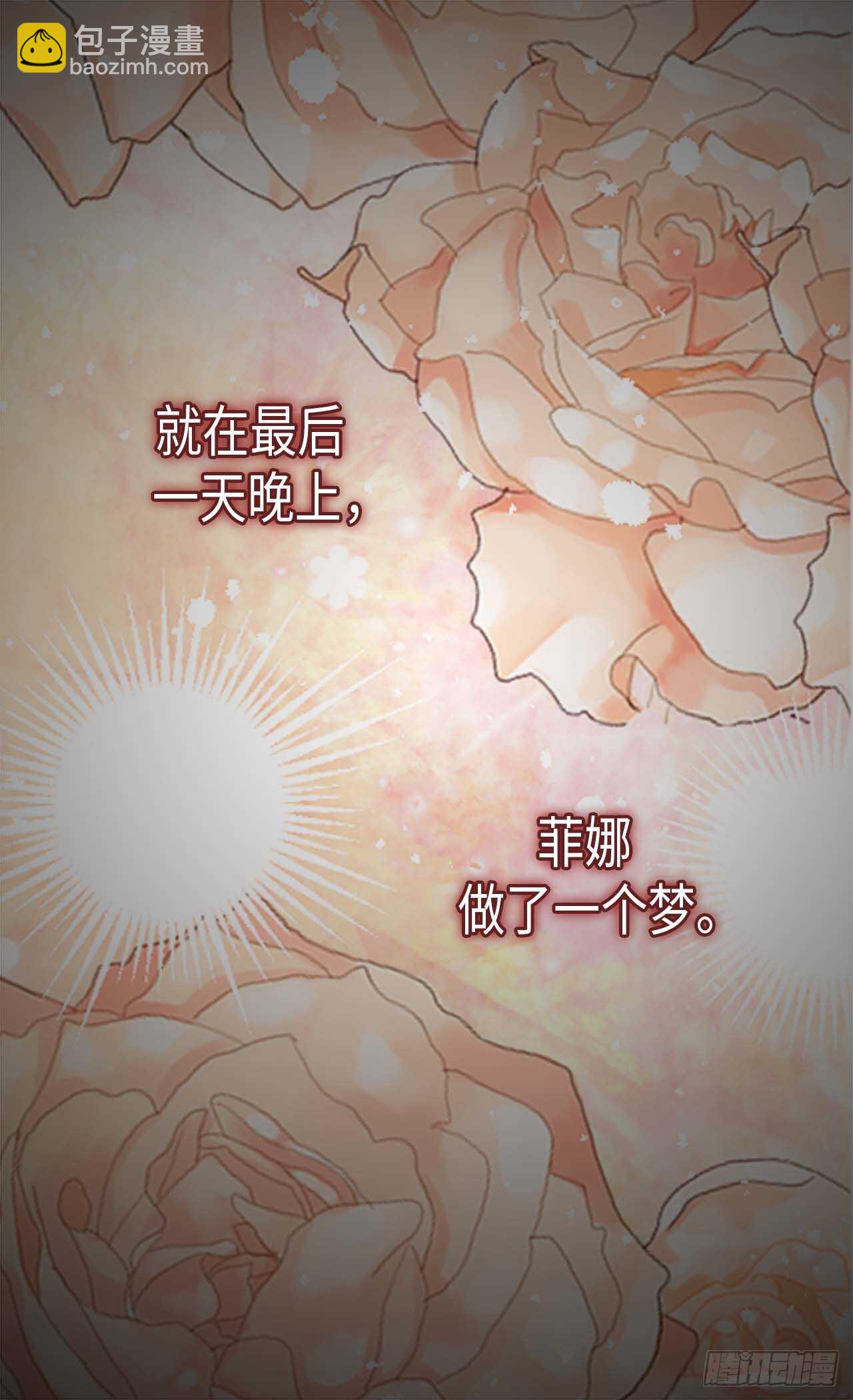 第238话 无比甜蜜的假期3