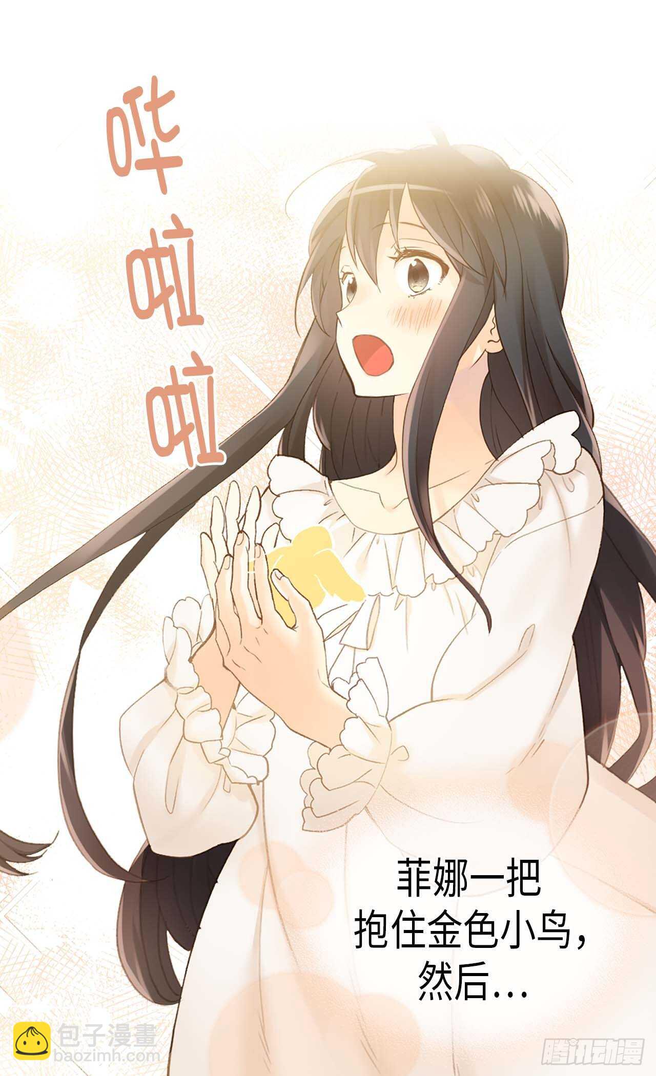 第238话 无比甜蜜的假期6
