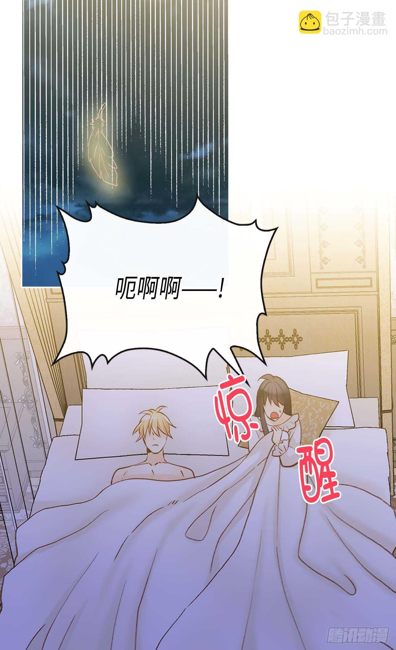 第238话 无比甜蜜的假期7
