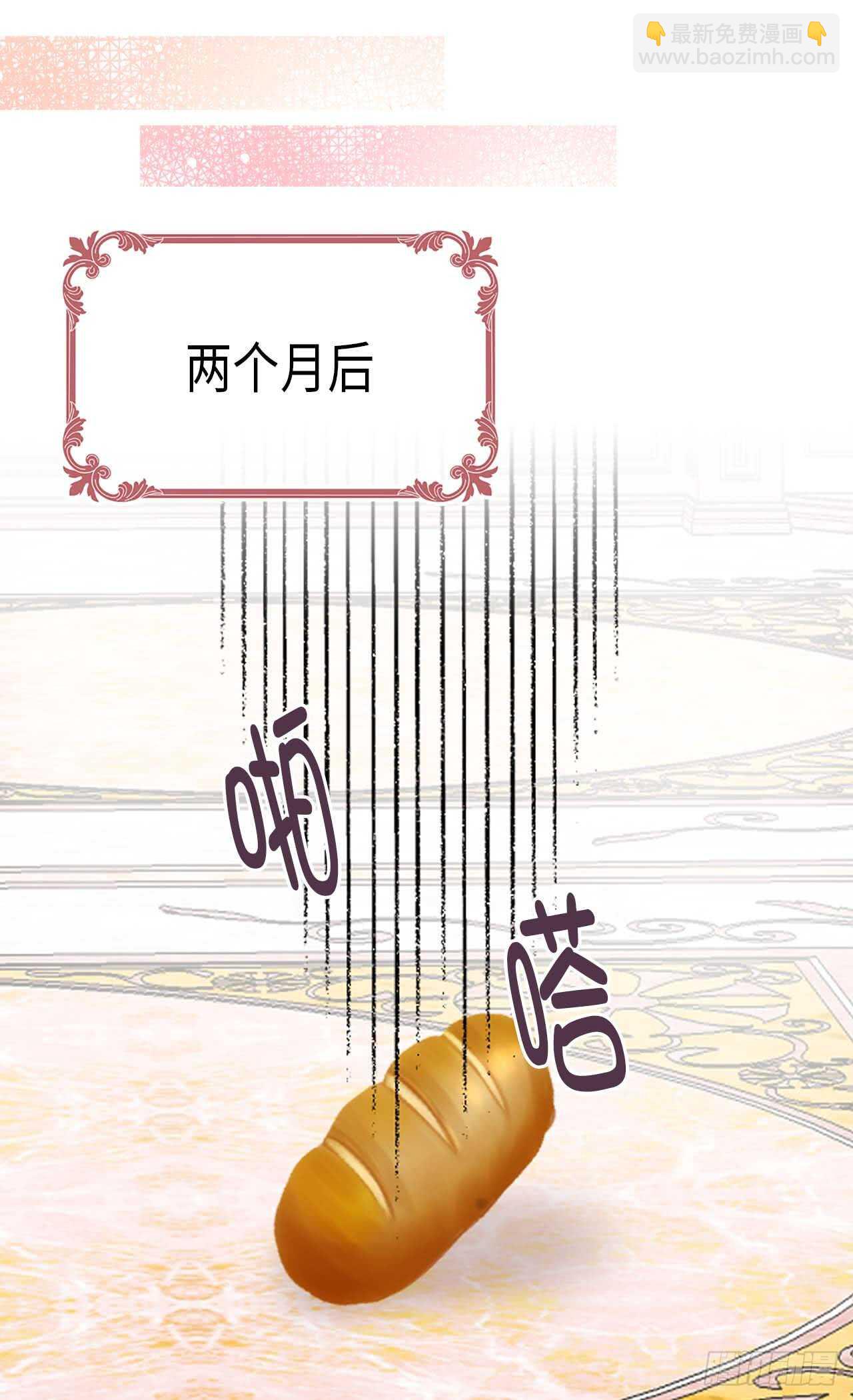 第238话 无比甜蜜的假期9