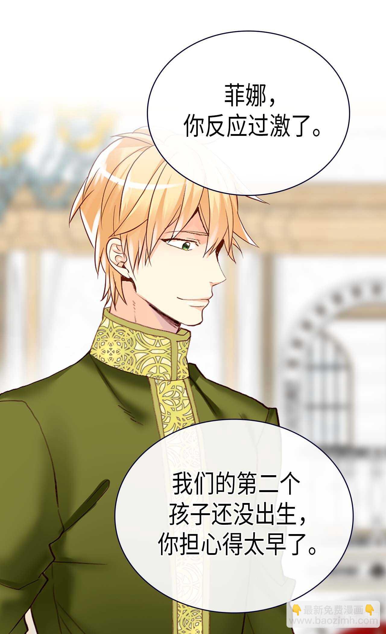 第239话 历史总是惊人相似10