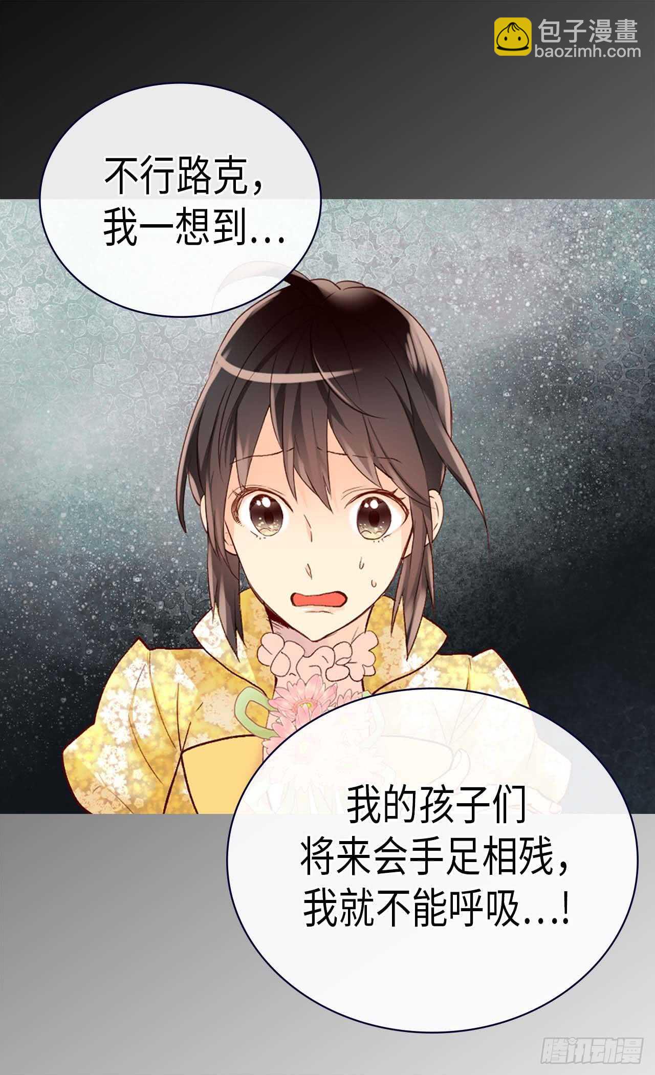 第239话 历史总是惊人相似12