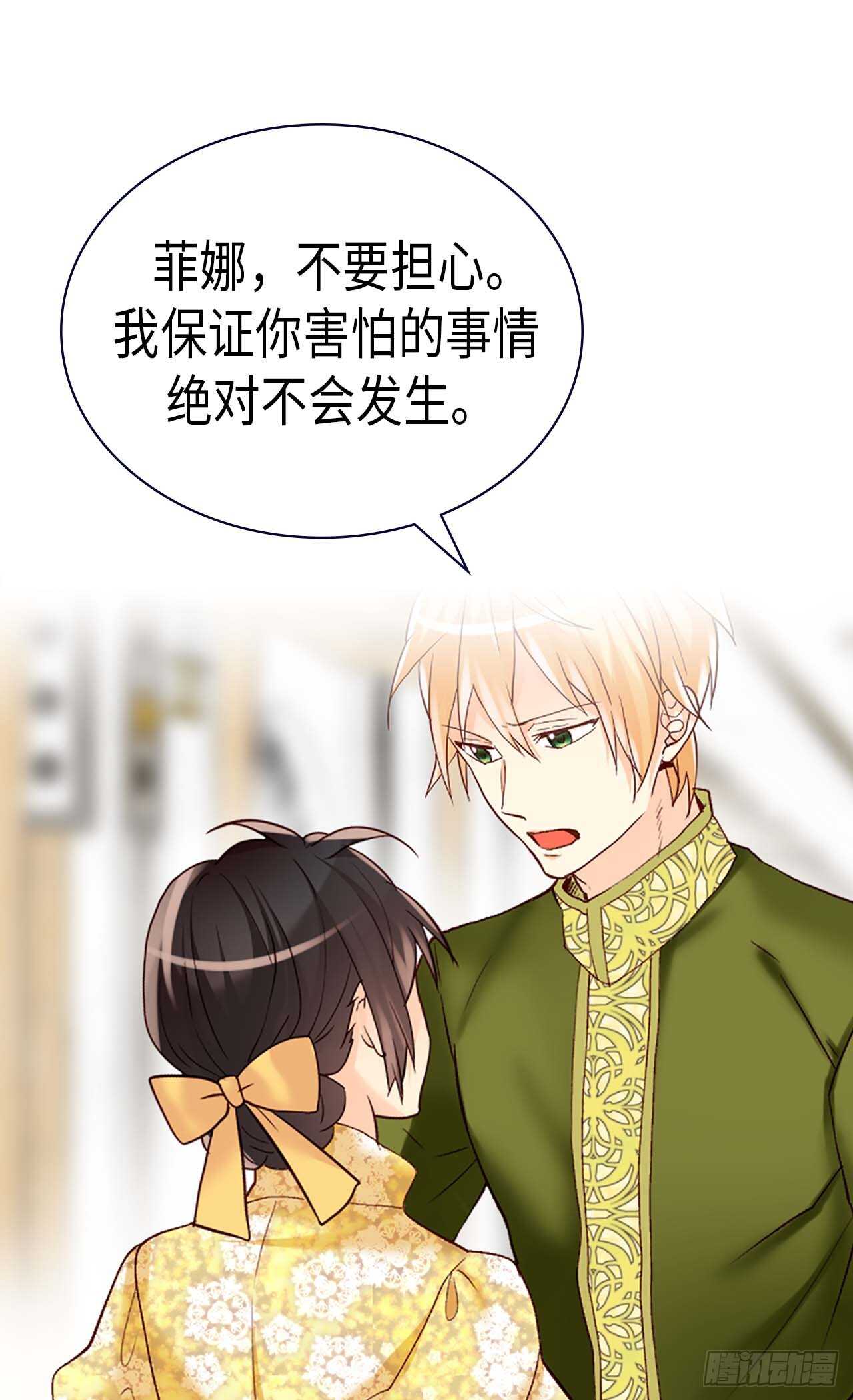 第239话 历史总是惊人相似13