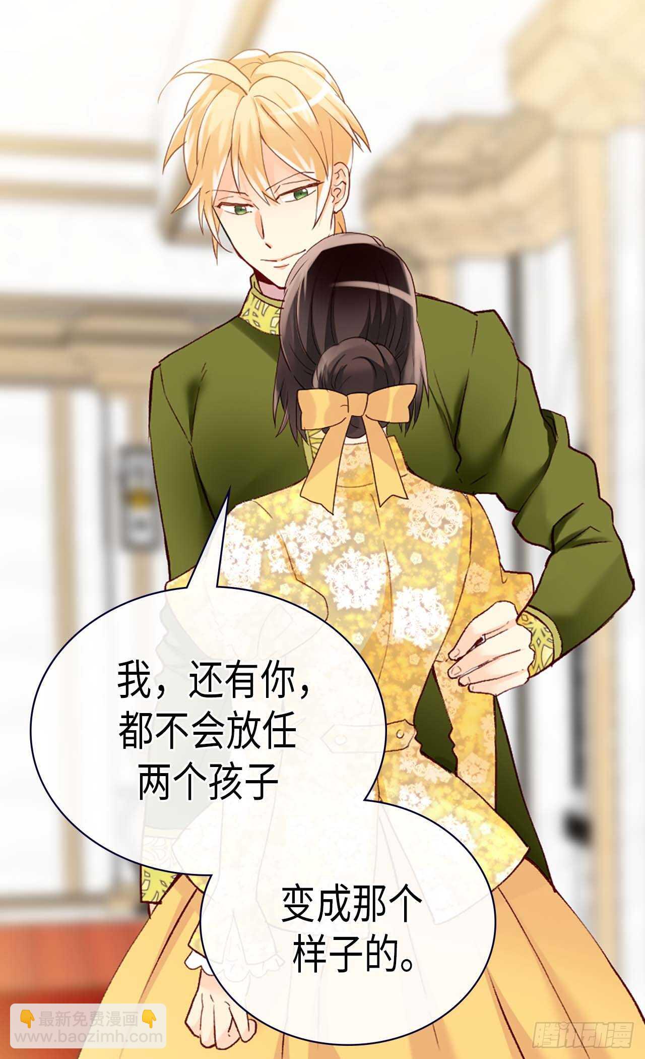 第239话 历史总是惊人相似14