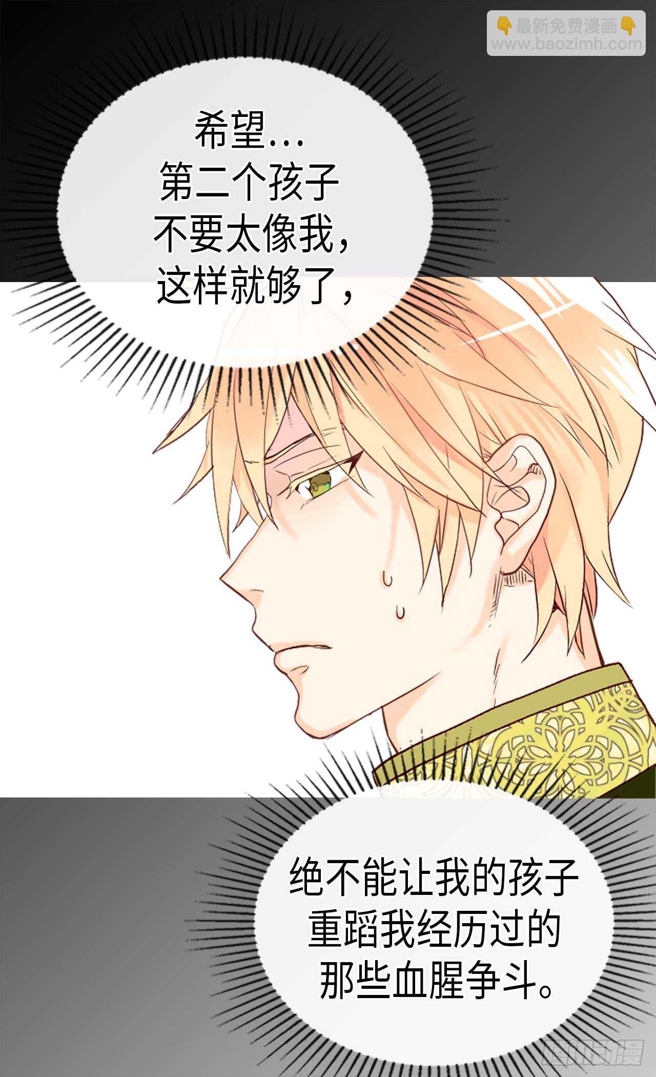 第239话 历史总是惊人相似17