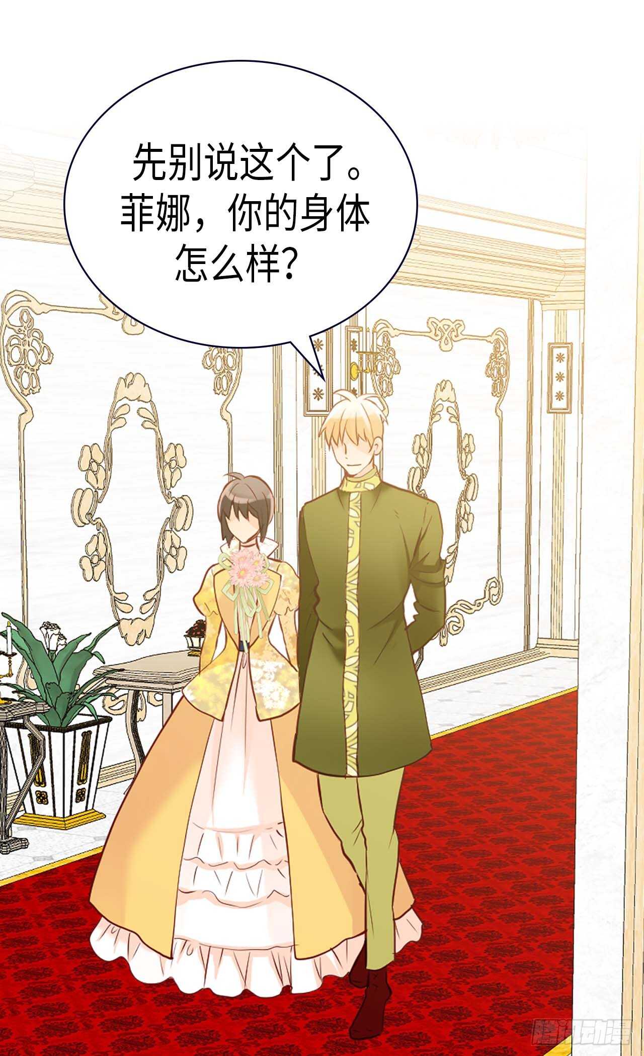 第239话 历史总是惊人相似18